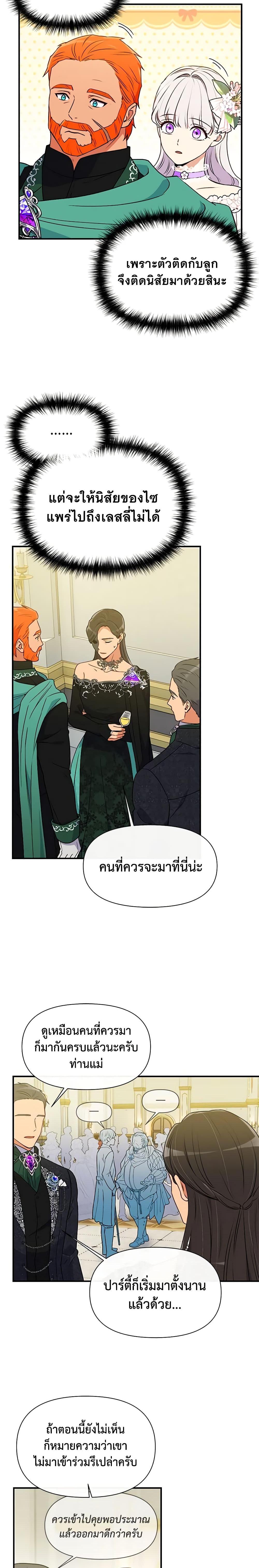 Manga-lc-com อ่านมังงะ อ่านการ์ตูน ออนไลน์ ฟรี The Monster Duchess and Contract Princess ตอนที่ 1 2 3 4 5 6 7 8 9 10 11 12 13 14 ฟรี ไม่มีโฆษณา Manga-lc - อ่าน มังงะ อ่าน การ์ตูน ออนไลน์ อ่านมังงะ ฟรี