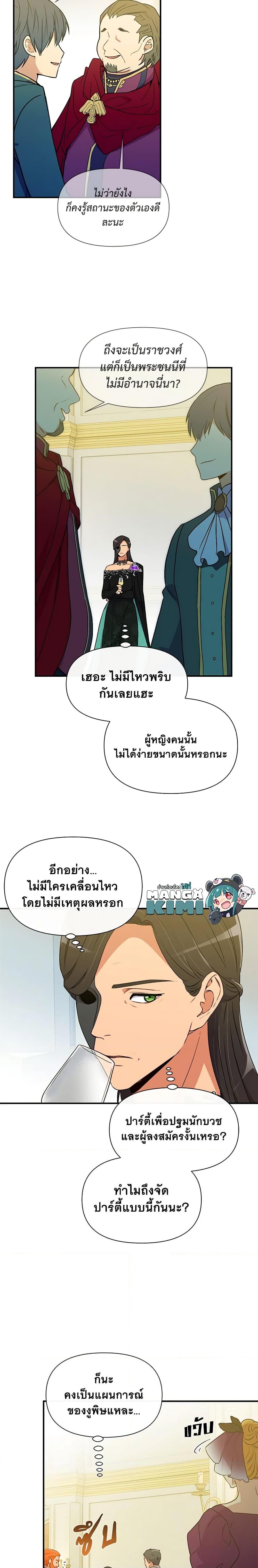 Manga-lc-com อ่านมังงะ อ่านการ์ตูน ออนไลน์ ฟรี The Monster Duchess and Contract Princess ตอนที่ 1 2 3 4 5 6 7 8 9 10 11 12 13 14 ฟรี ไม่มีโฆษณา Manga-lc - อ่าน มังงะ อ่าน การ์ตูน ออนไลน์ อ่านมังงะ ฟรี