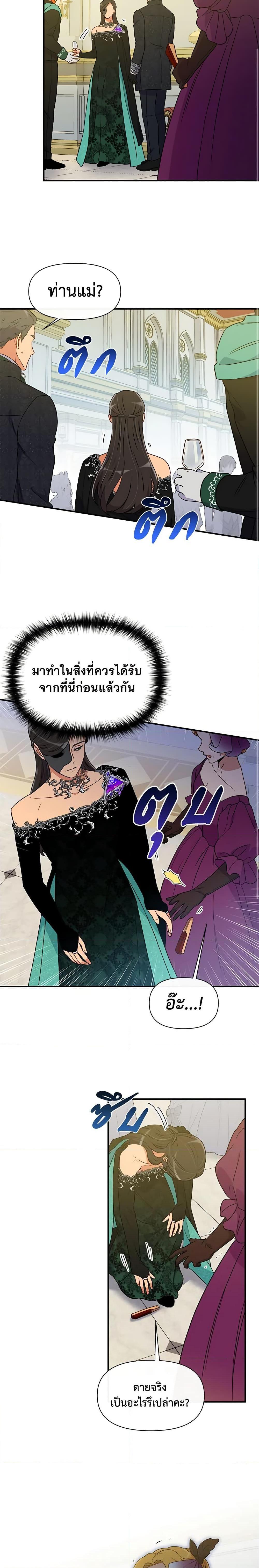 Manga-lc-com อ่านมังงะ อ่านการ์ตูน ออนไลน์ ฟรี The Monster Duchess and Contract Princess ตอนที่ 1 2 3 4 5 6 7 8 9 10 11 12 13 14 ฟรี ไม่มีโฆษณา Manga-lc - อ่าน มังงะ อ่าน การ์ตูน ออนไลน์ อ่านมังงะ ฟรี