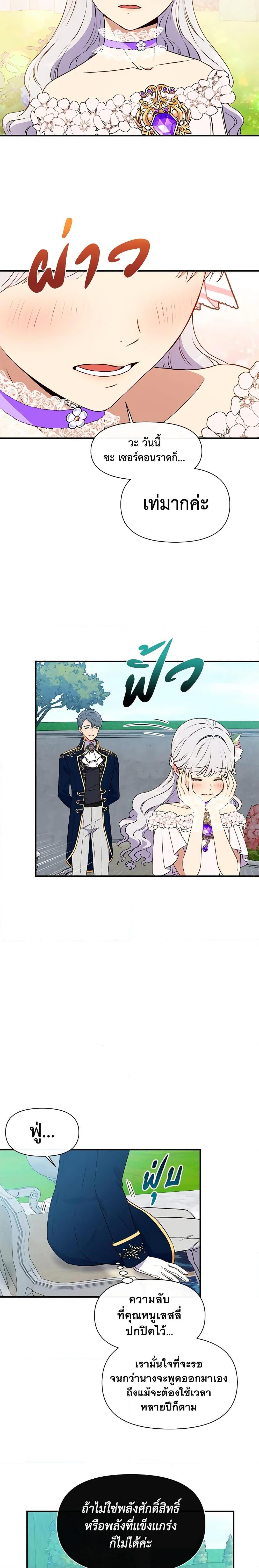 Manga-lc-com อ่านมังงะ อ่านการ์ตูน ออนไลน์ ฟรี The Monster Duchess and Contract Princess ตอนที่ 1 2 3 4 5 6 7 8 9 10 11 12 13 14 ฟรี ไม่มีโฆษณา Manga-lc - อ่าน มังงะ อ่าน การ์ตูน ออนไลน์ อ่านมังงะ ฟรี