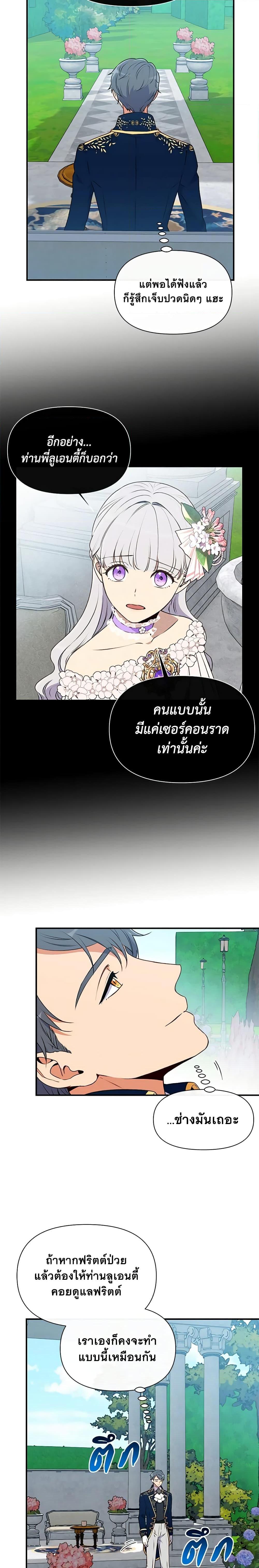 Manga-lc-com อ่านมังงะ อ่านการ์ตูน ออนไลน์ ฟรี The Monster Duchess and Contract Princess ตอนที่ 1 2 3 4 5 6 7 8 9 10 11 12 13 14 ฟรี ไม่มีโฆษณา Manga-lc - อ่าน มังงะ อ่าน การ์ตูน ออนไลน์ อ่านมังงะ ฟรี
