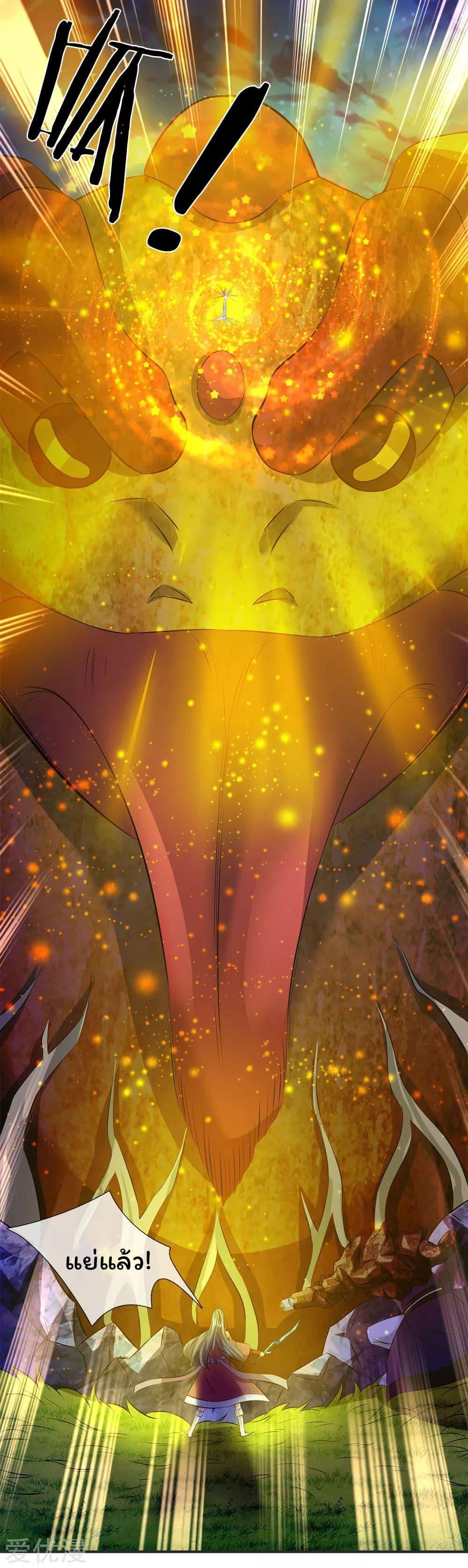 Manga-lc-com อ่านมังงะ อ่านการ์ตูน ออนไลน์ ฟรี Eternal god King ตอนที่ 1 2 3 4 5 6 7 8 9 10 11 12 13 14 ฟรี ไม่มีโฆษณา Manga-lc - อ่าน มังงะ อ่าน การ์ตูน ออนไลน์ อ่านมังงะ ฟรี