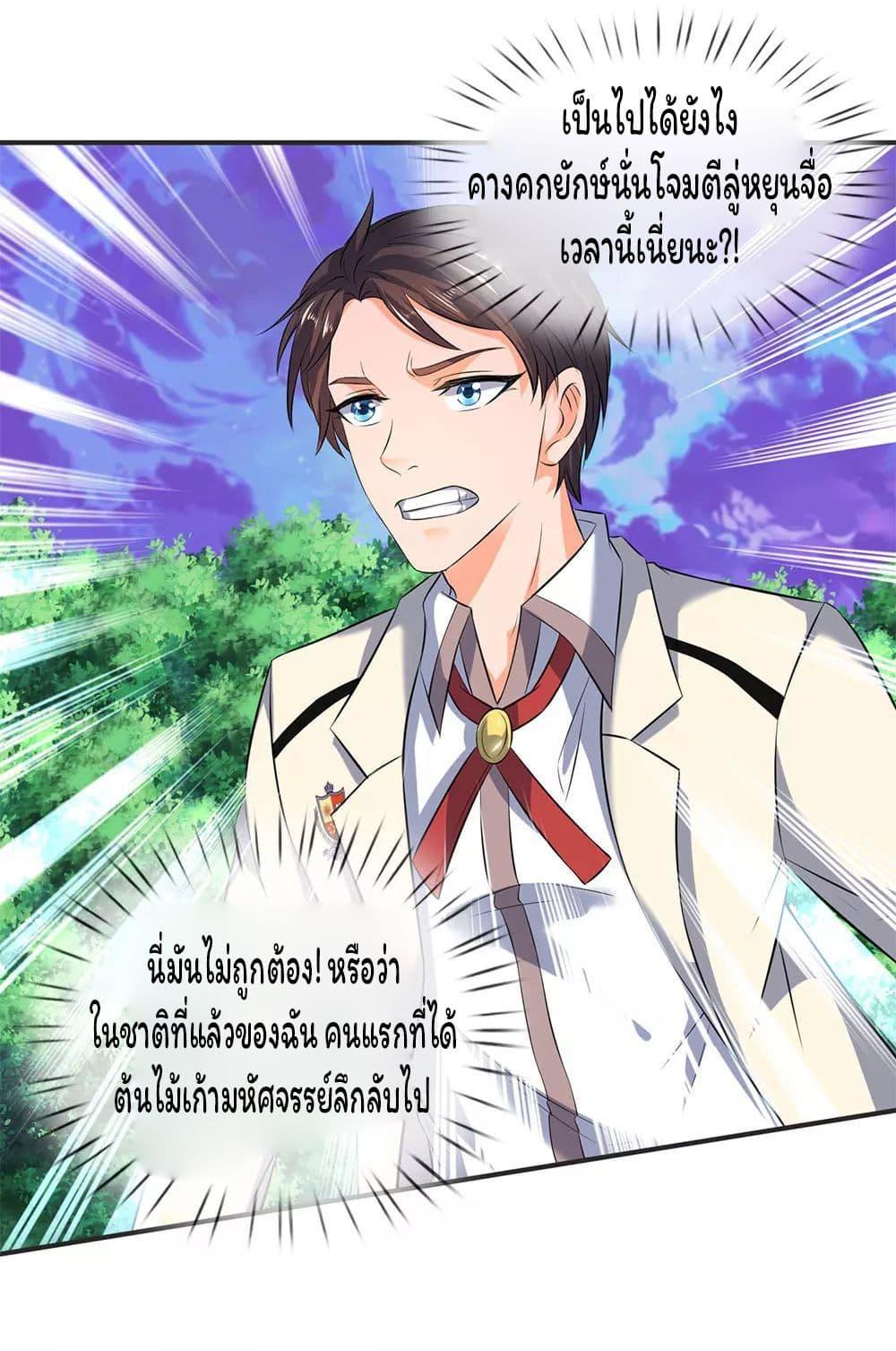 Manga-lc-com อ่านมังงะ อ่านการ์ตูน ออนไลน์ ฟรี Eternal god King ตอนที่ 1 2 3 4 5 6 7 8 9 10 11 12 13 14 ฟรี ไม่มีโฆษณา Manga-lc - อ่าน มังงะ อ่าน การ์ตูน ออนไลน์ อ่านมังงะ ฟรี