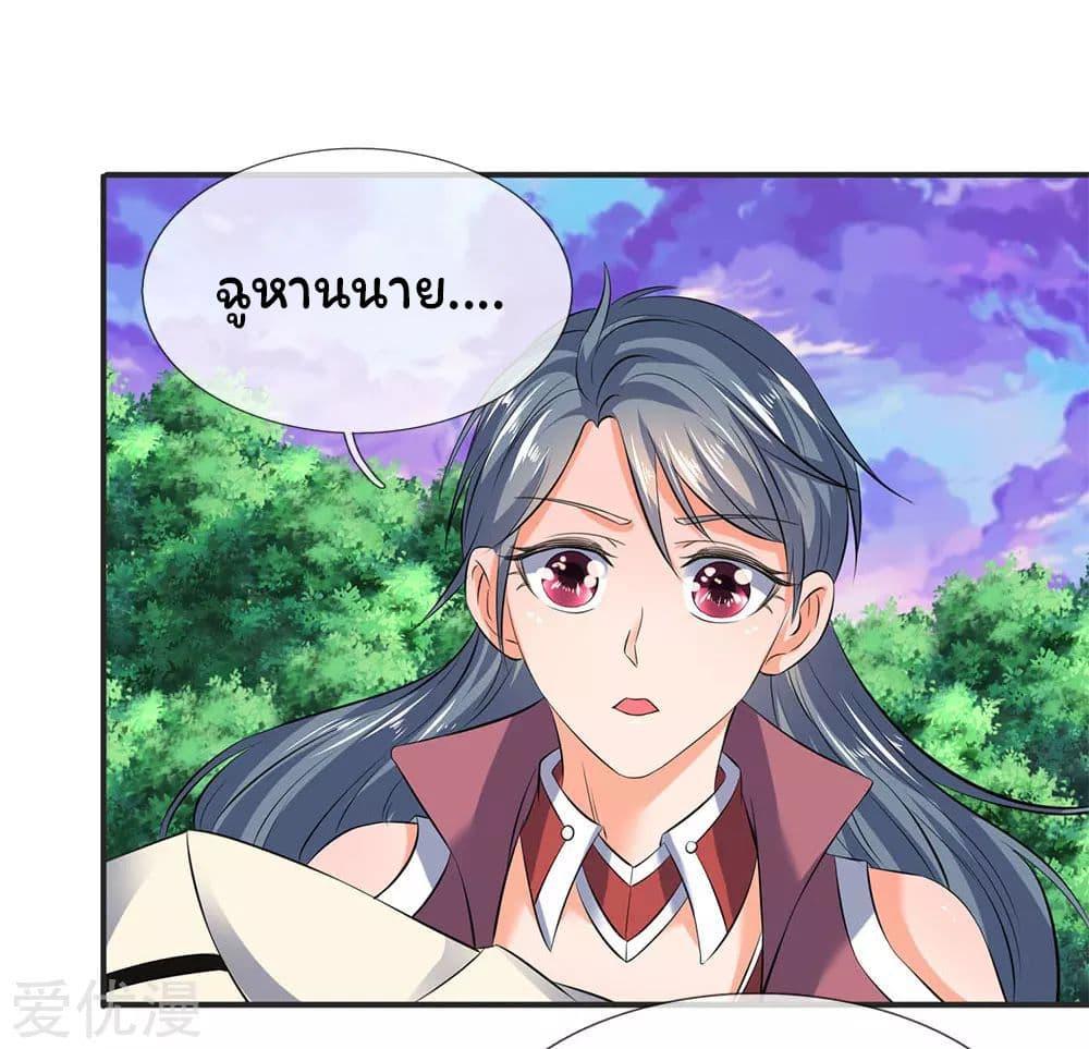 Manga-lc-com อ่านมังงะ อ่านการ์ตูน ออนไลน์ ฟรี Eternal god King ตอนที่ 1 2 3 4 5 6 7 8 9 10 11 12 13 14 ฟรี ไม่มีโฆษณา Manga-lc - อ่าน มังงะ อ่าน การ์ตูน ออนไลน์ อ่านมังงะ ฟรี