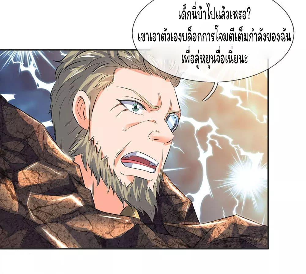 Manga-lc-com อ่านมังงะ อ่านการ์ตูน ออนไลน์ ฟรี Eternal god King ตอนที่ 1 2 3 4 5 6 7 8 9 10 11 12 13 14 ฟรี ไม่มีโฆษณา Manga-lc - อ่าน มังงะ อ่าน การ์ตูน ออนไลน์ อ่านมังงะ ฟรี