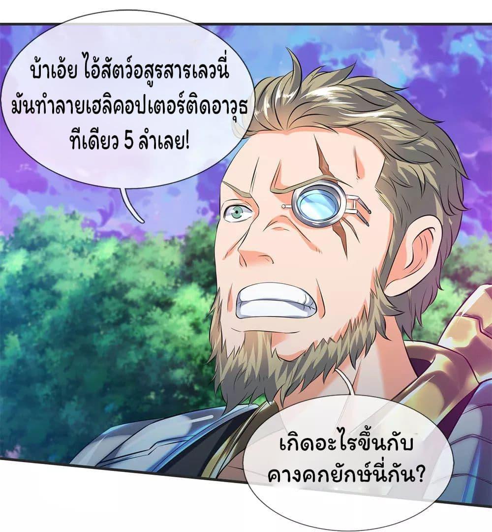 Manga-lc-com อ่านมังงะ อ่านการ์ตูน ออนไลน์ ฟรี Eternal god King ตอนที่ 1 2 3 4 5 6 7 8 9 10 11 12 13 14 ฟรี ไม่มีโฆษณา Manga-lc - อ่าน มังงะ อ่าน การ์ตูน ออนไลน์ อ่านมังงะ ฟรี