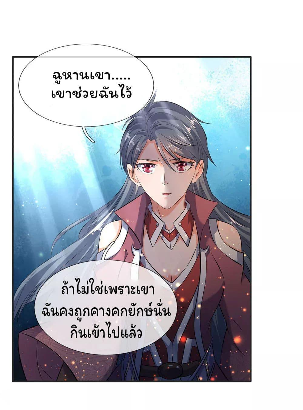 Manga-lc-com อ่านมังงะ อ่านการ์ตูน ออนไลน์ ฟรี Eternal god King ตอนที่ 1 2 3 4 5 6 7 8 9 10 11 12 13 14 ฟรี ไม่มีโฆษณา Manga-lc - อ่าน มังงะ อ่าน การ์ตูน ออนไลน์ อ่านมังงะ ฟรี