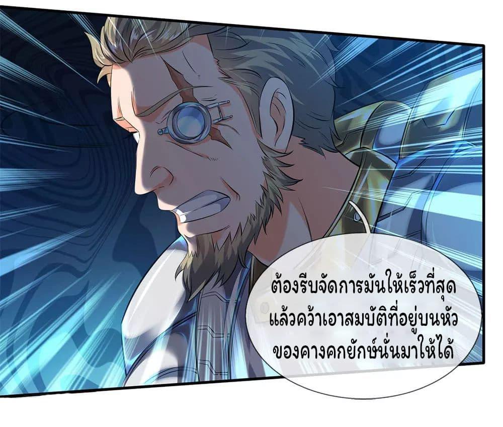 Manga-lc-com อ่านมังงะ อ่านการ์ตูน ออนไลน์ ฟรี Eternal god King ตอนที่ 1 2 3 4 5 6 7 8 9 10 11 12 13 14 ฟรี ไม่มีโฆษณา Manga-lc - อ่าน มังงะ อ่าน การ์ตูน ออนไลน์ อ่านมังงะ ฟรี