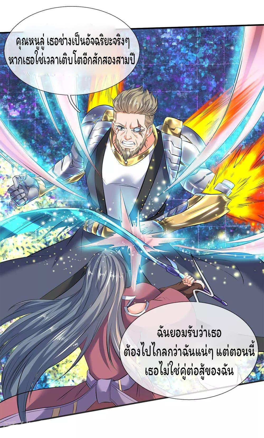 Manga-lc-com อ่านมังงะ อ่านการ์ตูน ออนไลน์ ฟรี Eternal god King ตอนที่ 1 2 3 4 5 6 7 8 9 10 11 12 13 14 ฟรี ไม่มีโฆษณา Manga-lc - อ่าน มังงะ อ่าน การ์ตูน ออนไลน์ อ่านมังงะ ฟรี