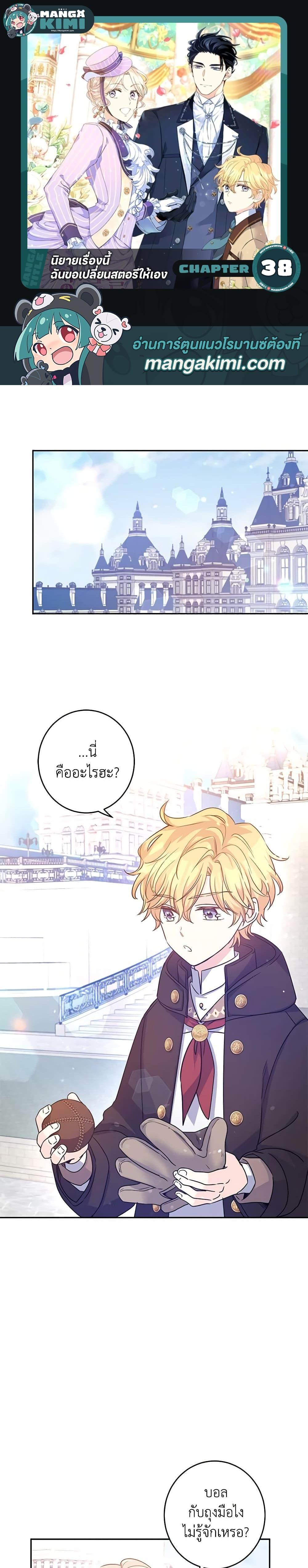 Manga-lc-com อ่านมังงะ อ่านการ์ตูน ออนไลน์ ฟรี I Will Change The Genre ตอนที่ 1 2 3 4 5 6 7 8 9 10 11 12 13 14 ฟรี ไม่มีโฆษณา Manga-lc - อ่าน มังงะ อ่าน การ์ตูน ออนไลน์ อ่านมังงะ ฟรี