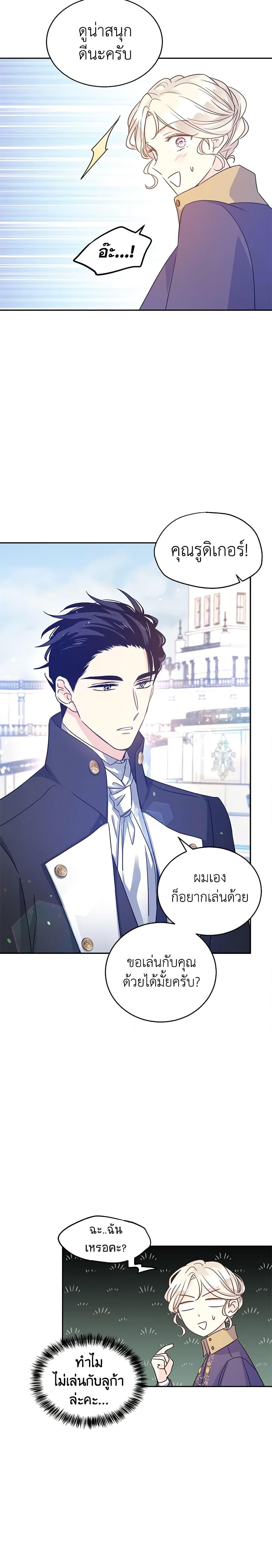 Manga-lc-com อ่านมังงะ อ่านการ์ตูน ออนไลน์ ฟรี I Will Change The Genre ตอนที่ 1 2 3 4 5 6 7 8 9 10 11 12 13 14 ฟรี ไม่มีโฆษณา Manga-lc - อ่าน มังงะ อ่าน การ์ตูน ออนไลน์ อ่านมังงะ ฟรี