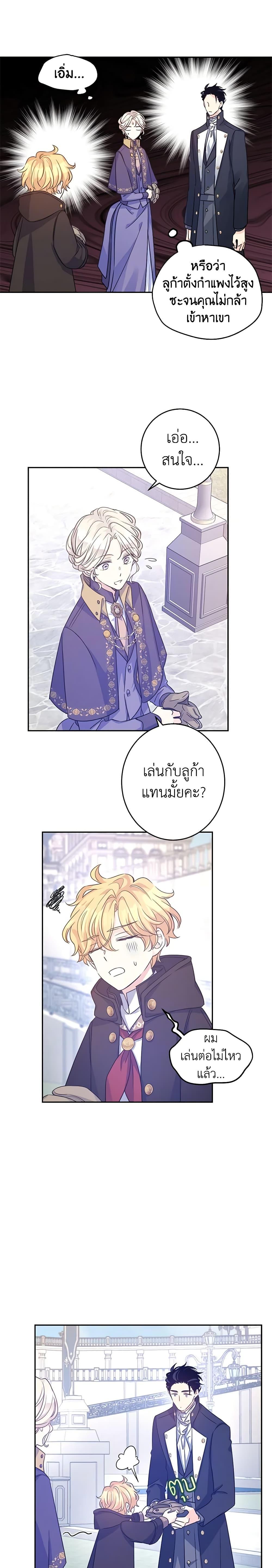 Manga-lc-com อ่านมังงะ อ่านการ์ตูน ออนไลน์ ฟรี I Will Change The Genre ตอนที่ 1 2 3 4 5 6 7 8 9 10 11 12 13 14 ฟรี ไม่มีโฆษณา Manga-lc - อ่าน มังงะ อ่าน การ์ตูน ออนไลน์ อ่านมังงะ ฟรี