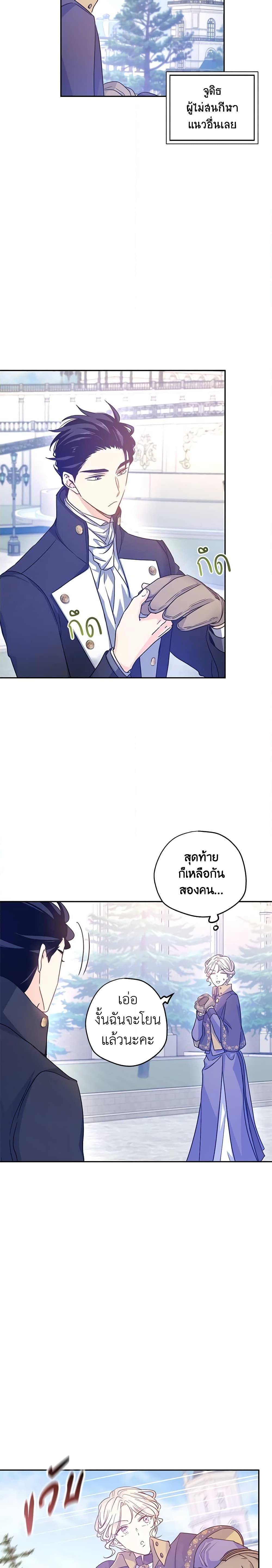 Manga-lc-com อ่านมังงะ อ่านการ์ตูน ออนไลน์ ฟรี I Will Change The Genre ตอนที่ 1 2 3 4 5 6 7 8 9 10 11 12 13 14 ฟรี ไม่มีโฆษณา Manga-lc - อ่าน มังงะ อ่าน การ์ตูน ออนไลน์ อ่านมังงะ ฟรี