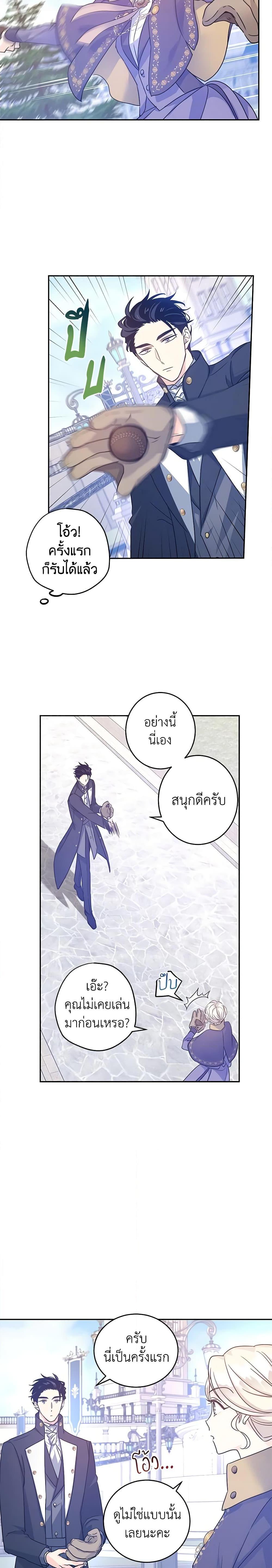 Manga-lc-com อ่านมังงะ อ่านการ์ตูน ออนไลน์ ฟรี I Will Change The Genre ตอนที่ 1 2 3 4 5 6 7 8 9 10 11 12 13 14 ฟรี ไม่มีโฆษณา Manga-lc - อ่าน มังงะ อ่าน การ์ตูน ออนไลน์ อ่านมังงะ ฟรี