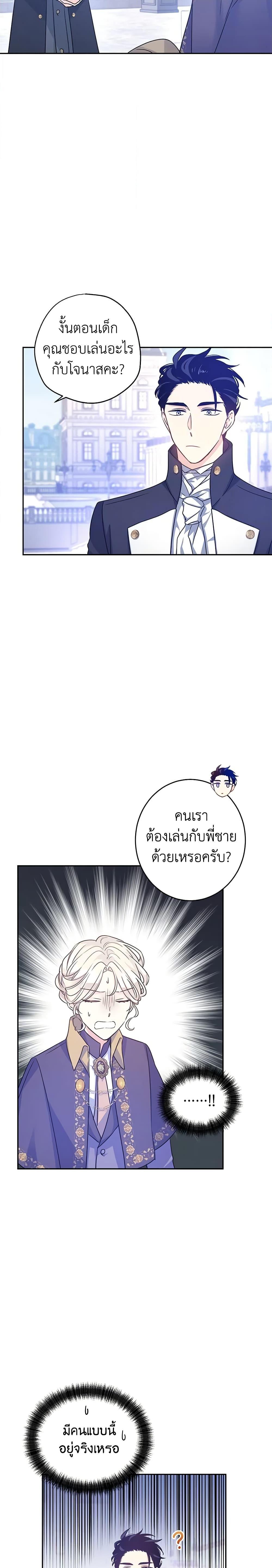 Manga-lc-com อ่านมังงะ อ่านการ์ตูน ออนไลน์ ฟรี I Will Change The Genre ตอนที่ 1 2 3 4 5 6 7 8 9 10 11 12 13 14 ฟรี ไม่มีโฆษณา Manga-lc - อ่าน มังงะ อ่าน การ์ตูน ออนไลน์ อ่านมังงะ ฟรี