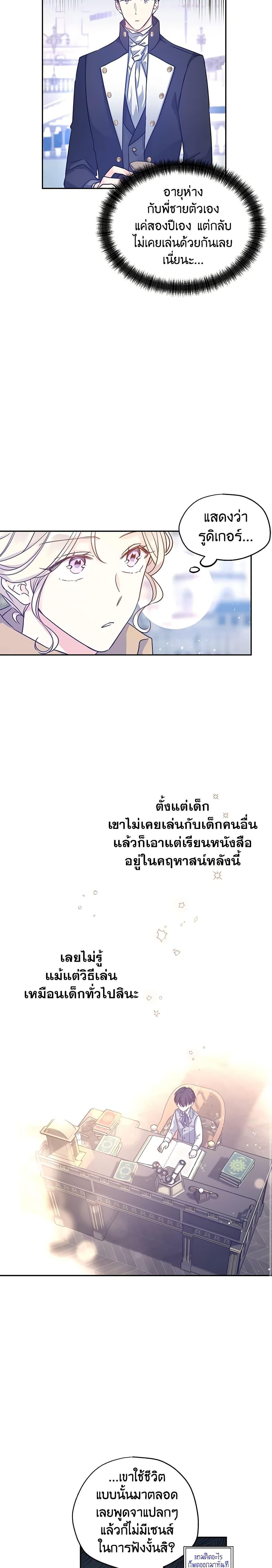 Manga-lc-com อ่านมังงะ อ่านการ์ตูน ออนไลน์ ฟรี I Will Change The Genre ตอนที่ 1 2 3 4 5 6 7 8 9 10 11 12 13 14 ฟรี ไม่มีโฆษณา Manga-lc - อ่าน มังงะ อ่าน การ์ตูน ออนไลน์ อ่านมังงะ ฟรี