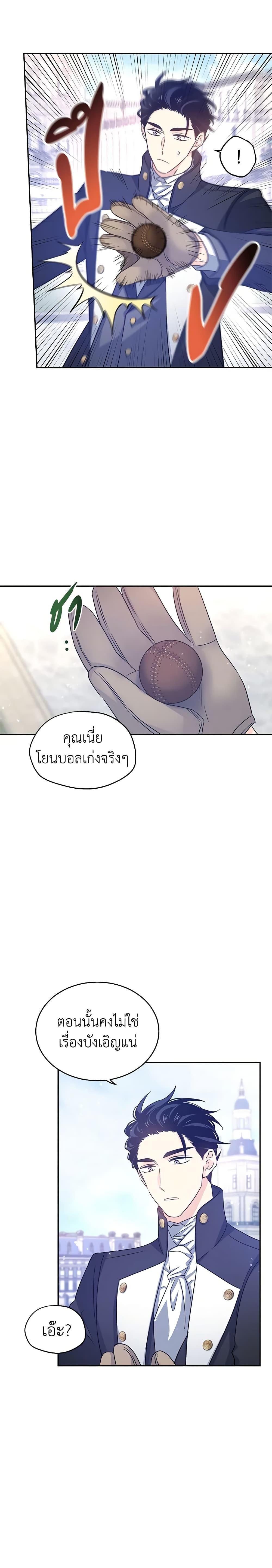 Manga-lc-com อ่านมังงะ อ่านการ์ตูน ออนไลน์ ฟรี I Will Change The Genre ตอนที่ 1 2 3 4 5 6 7 8 9 10 11 12 13 14 ฟรี ไม่มีโฆษณา Manga-lc - อ่าน มังงะ อ่าน การ์ตูน ออนไลน์ อ่านมังงะ ฟรี