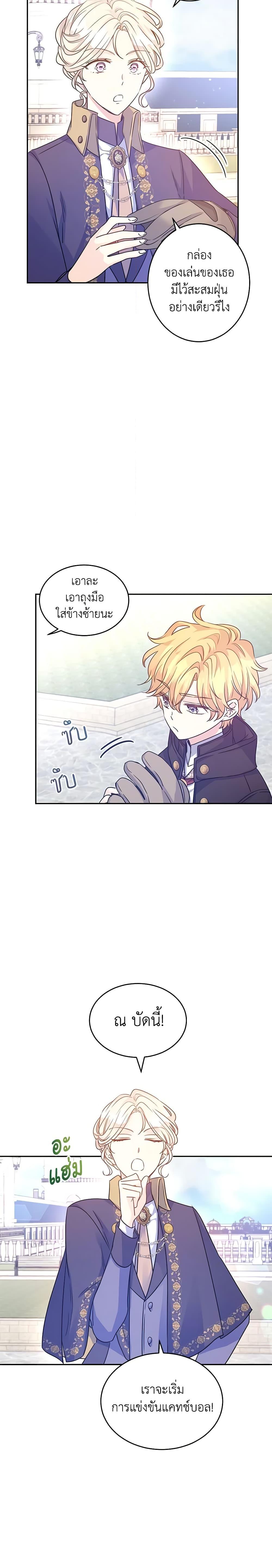 Manga-lc-com อ่านมังงะ อ่านการ์ตูน ออนไลน์ ฟรี I Will Change The Genre ตอนที่ 1 2 3 4 5 6 7 8 9 10 11 12 13 14 ฟรี ไม่มีโฆษณา Manga-lc - อ่าน มังงะ อ่าน การ์ตูน ออนไลน์ อ่านมังงะ ฟรี