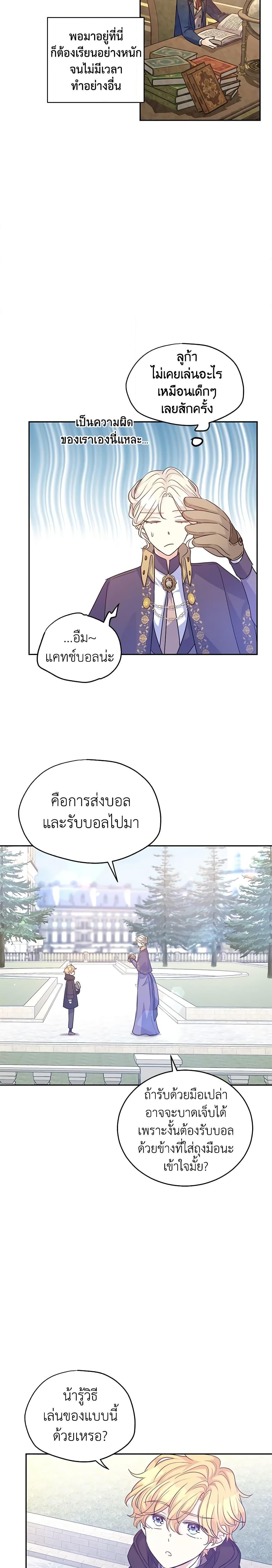 Manga-lc-com อ่านมังงะ อ่านการ์ตูน ออนไลน์ ฟรี I Will Change The Genre ตอนที่ 1 2 3 4 5 6 7 8 9 10 11 12 13 14 ฟรี ไม่มีโฆษณา Manga-lc - อ่าน มังงะ อ่าน การ์ตูน ออนไลน์ อ่านมังงะ ฟรี