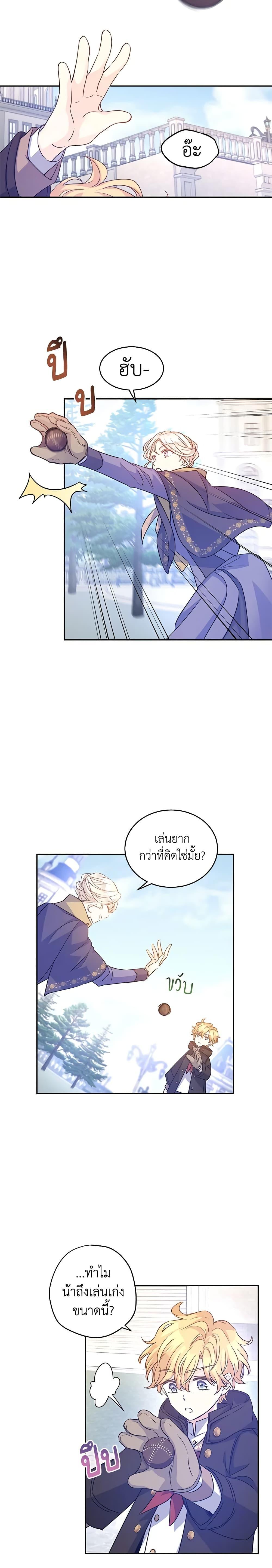 Manga-lc-com อ่านมังงะ อ่านการ์ตูน ออนไลน์ ฟรี I Will Change The Genre ตอนที่ 1 2 3 4 5 6 7 8 9 10 11 12 13 14 ฟรี ไม่มีโฆษณา Manga-lc - อ่าน มังงะ อ่าน การ์ตูน ออนไลน์ อ่านมังงะ ฟรี