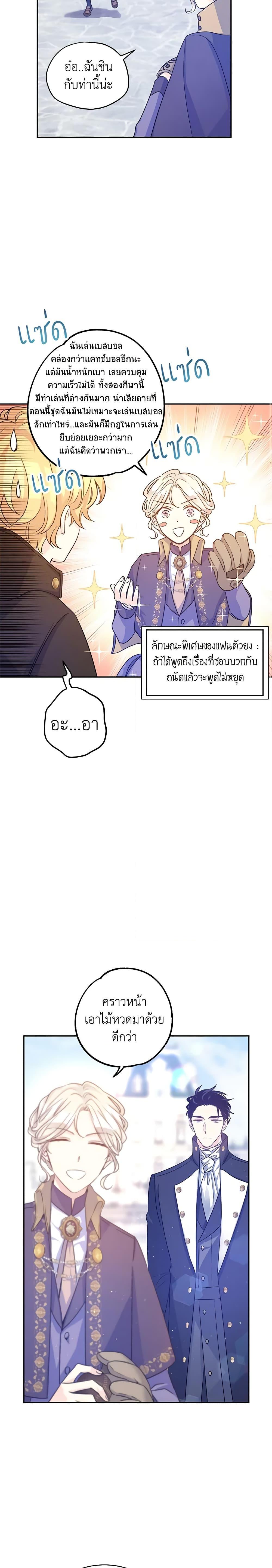 Manga-lc-com อ่านมังงะ อ่านการ์ตูน ออนไลน์ ฟรี I Will Change The Genre ตอนที่ 1 2 3 4 5 6 7 8 9 10 11 12 13 14 ฟรี ไม่มีโฆษณา Manga-lc - อ่าน มังงะ อ่าน การ์ตูน ออนไลน์ อ่านมังงะ ฟรี