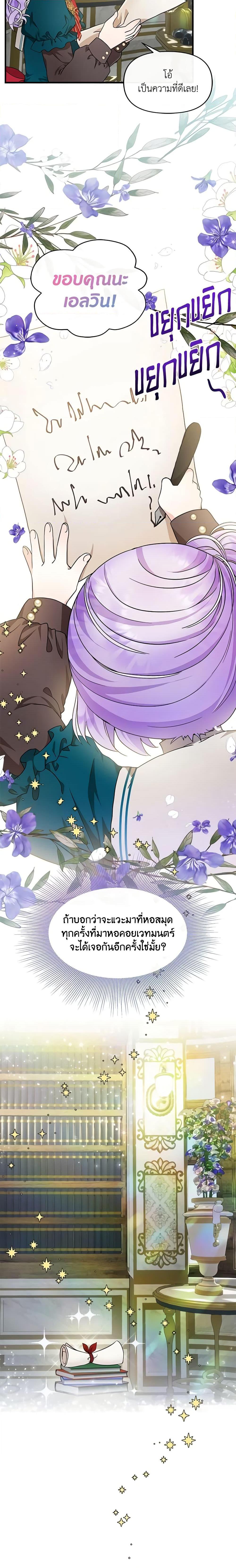 Manga-lc-com อ่านมังงะ อ่านการ์ตูน ออนไลน์ ฟรี I’m the Main Character’s Child ตอนที่ 1 2 3 4 5 6 7 8 9 10 11 12 13 14 ฟรี ไม่มีโฆษณา Manga-lc - อ่าน มังงะ อ่าน การ์ตูน ออนไลน์ อ่านมังงะ ฟรี