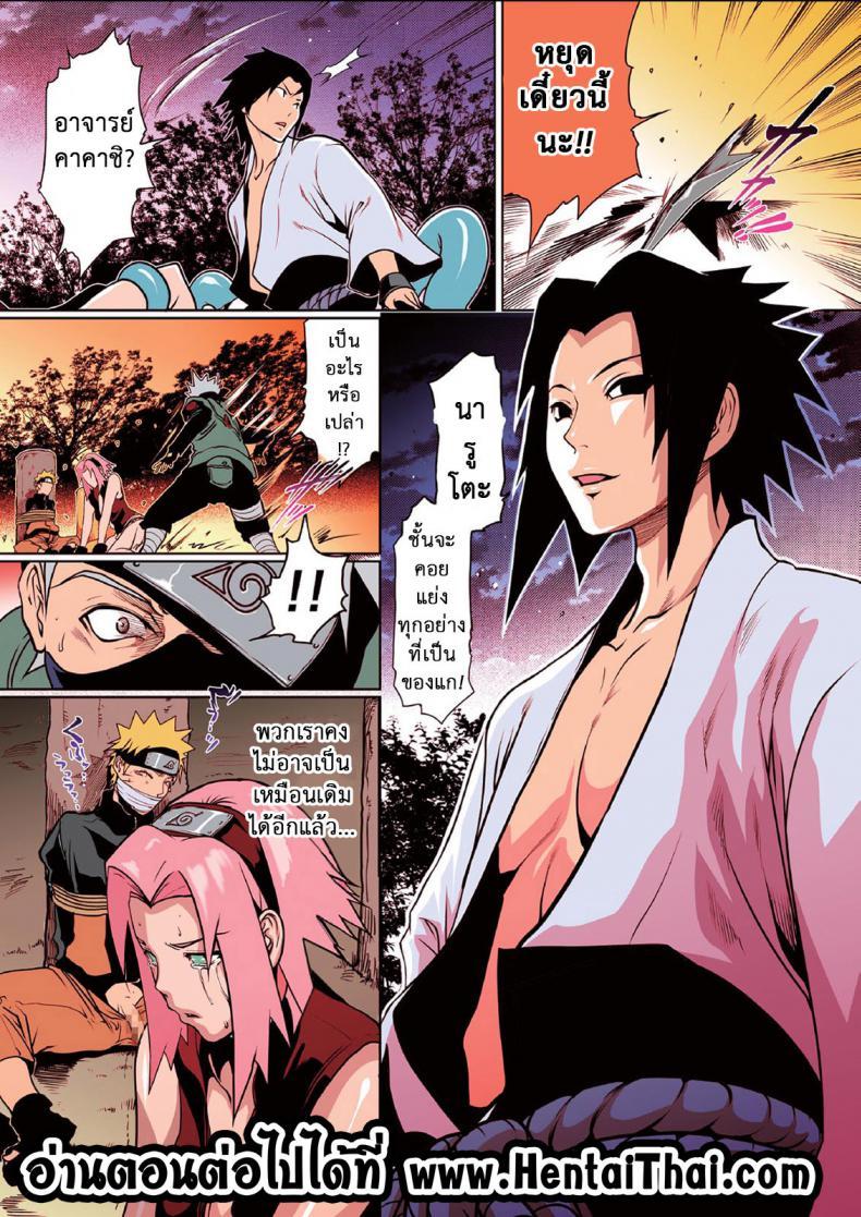 Doujin-Lc- อ่าน โดจิน มังฮวา เกาหลี ญี่ปุ่น จีน แปลไทย ซาซุเกะ x ซากุระ [Linda] Naru Love ตอนที่ 1 2 3 4 5 6 7 8 9 10 11 12 13 14 ฟรี ไม่มีโฆษณา อ่าน โดจิน Manhwa เกาหลี ญี่ปุ่น จีน เรามีครบ คัดมาให้เน้นๆ โดจิน 18+ รับประกันความฟินโดย  Doujin Lc