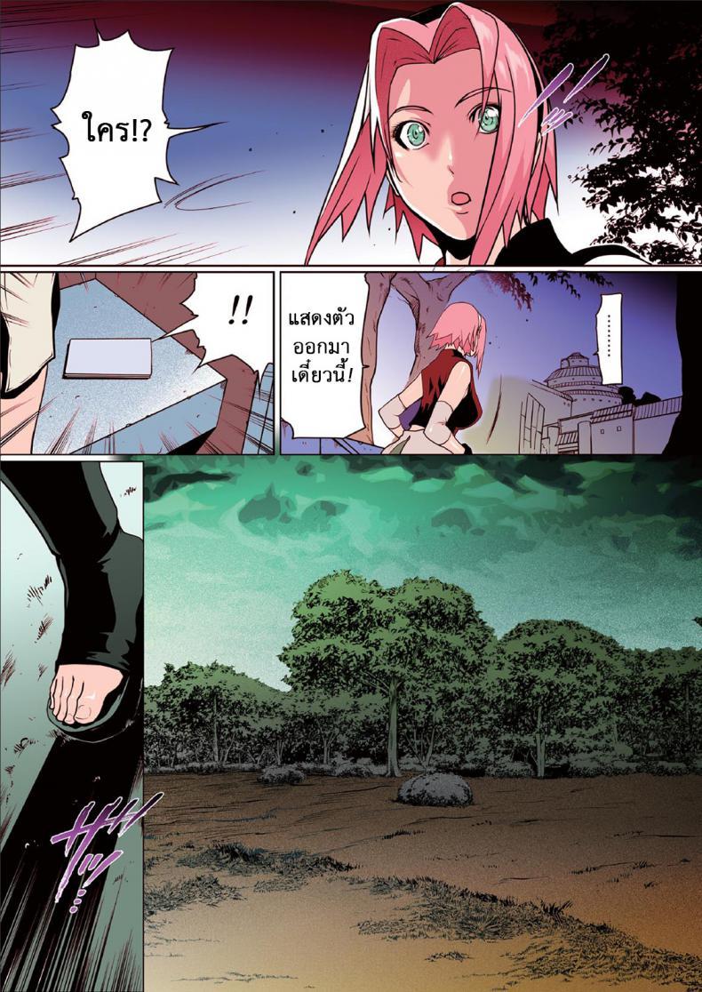 Doujin-Lc- อ่าน โดจิน มังฮวา เกาหลี ญี่ปุ่น จีน แปลไทย ซาซุเกะ x ซากุระ [Linda] Naru Love ตอนที่ 1 2 3 4 5 6 7 8 9 10 11 12 13 14 ฟรี ไม่มีโฆษณา อ่าน โดจิน Manhwa เกาหลี ญี่ปุ่น จีน เรามีครบ คัดมาให้เน้นๆ โดจิน 18+ รับประกันความฟินโดย  Doujin Lc