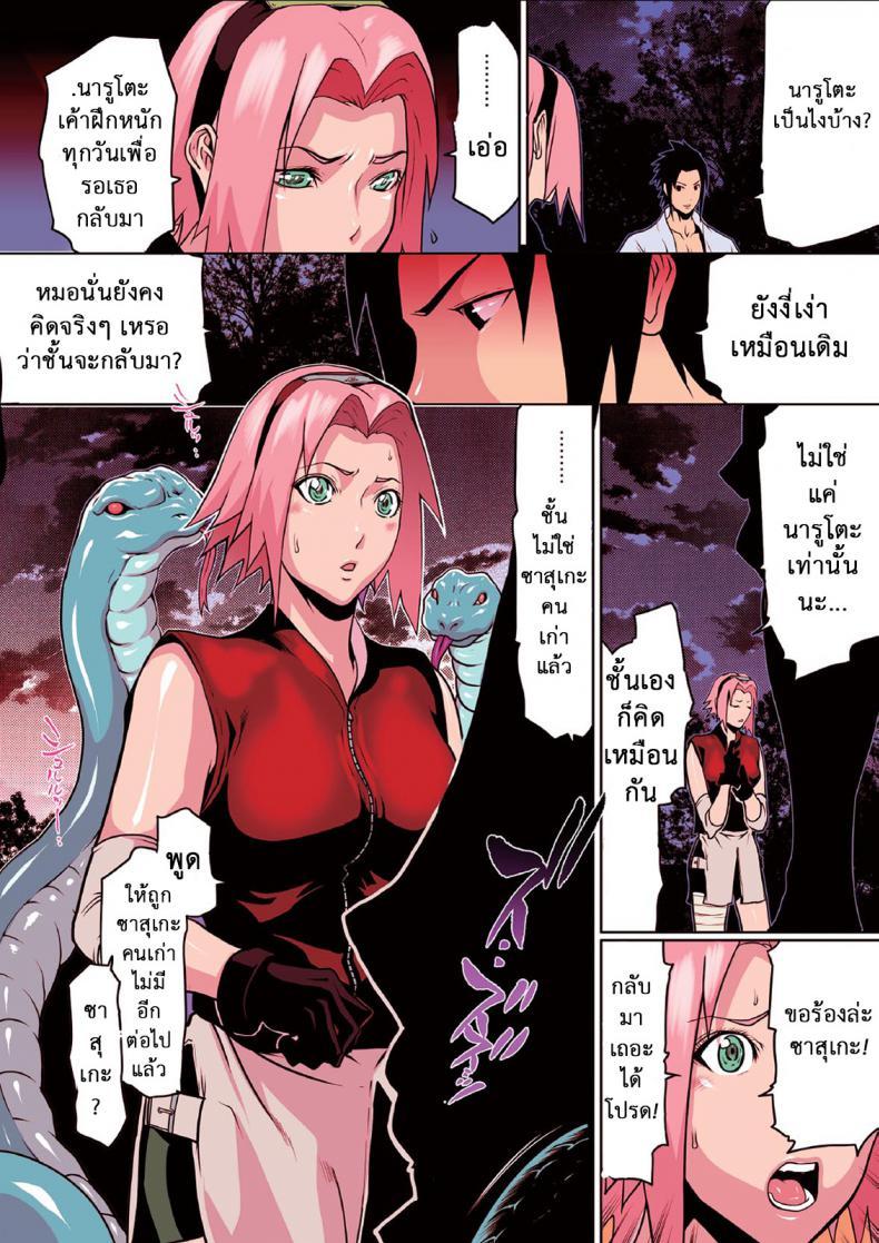 Doujin-Lc- อ่าน โดจิน มังฮวา เกาหลี ญี่ปุ่น จีน แปลไทย ซาซุเกะ x ซากุระ [Linda] Naru Love ตอนที่ 1 2 3 4 5 6 7 8 9 10 11 12 13 14 ฟรี ไม่มีโฆษณา อ่าน โดจิน Manhwa เกาหลี ญี่ปุ่น จีน เรามีครบ คัดมาให้เน้นๆ โดจิน 18+ รับประกันความฟินโดย  Doujin Lc