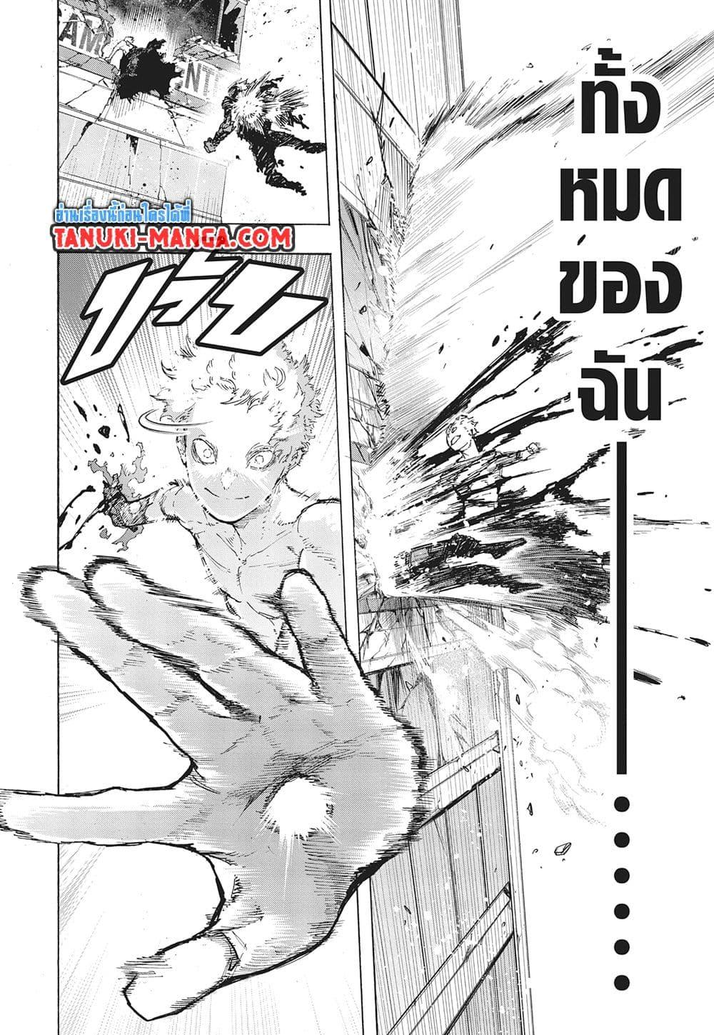 Manga-lc-com อ่านมังงะ อ่านการ์ตูน ออนไลน์ ฟรี Boku no Hero Academia ตอนที่ 1 2 3 4 5 6 7 8 9 10 11 12 13 14 ฟรี ไม่มีโฆษณา Manga-lc - อ่าน มังงะ อ่าน การ์ตูน ออนไลน์ อ่านมังงะ ฟรี