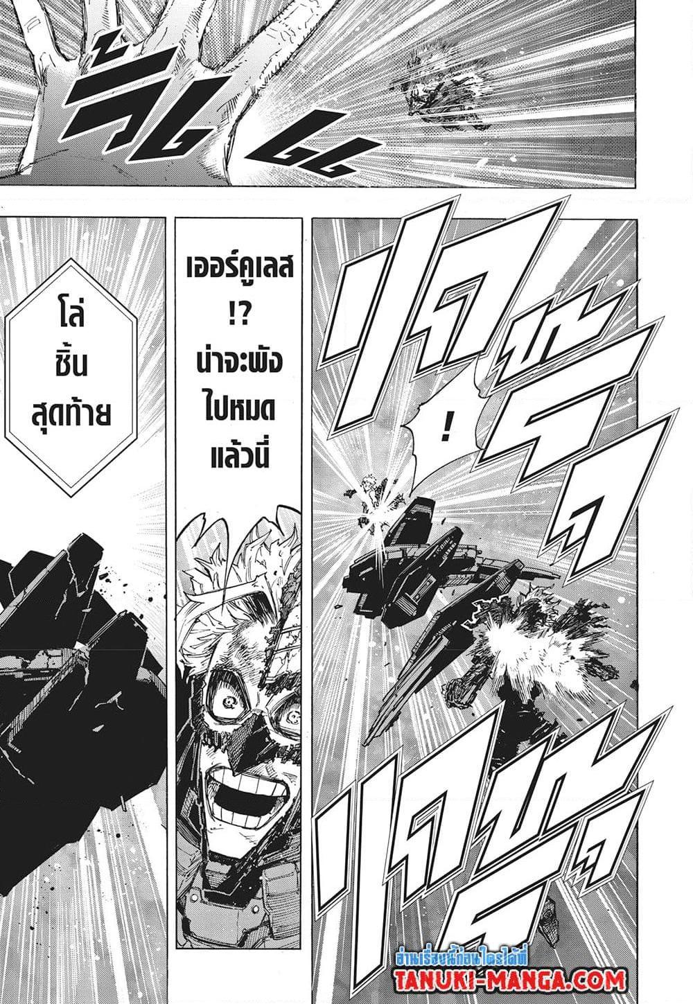 Manga-lc-com อ่านมังงะ อ่านการ์ตูน ออนไลน์ ฟรี Boku no Hero Academia ตอนที่ 1 2 3 4 5 6 7 8 9 10 11 12 13 14 ฟรี ไม่มีโฆษณา Manga-lc - อ่าน มังงะ อ่าน การ์ตูน ออนไลน์ อ่านมังงะ ฟรี