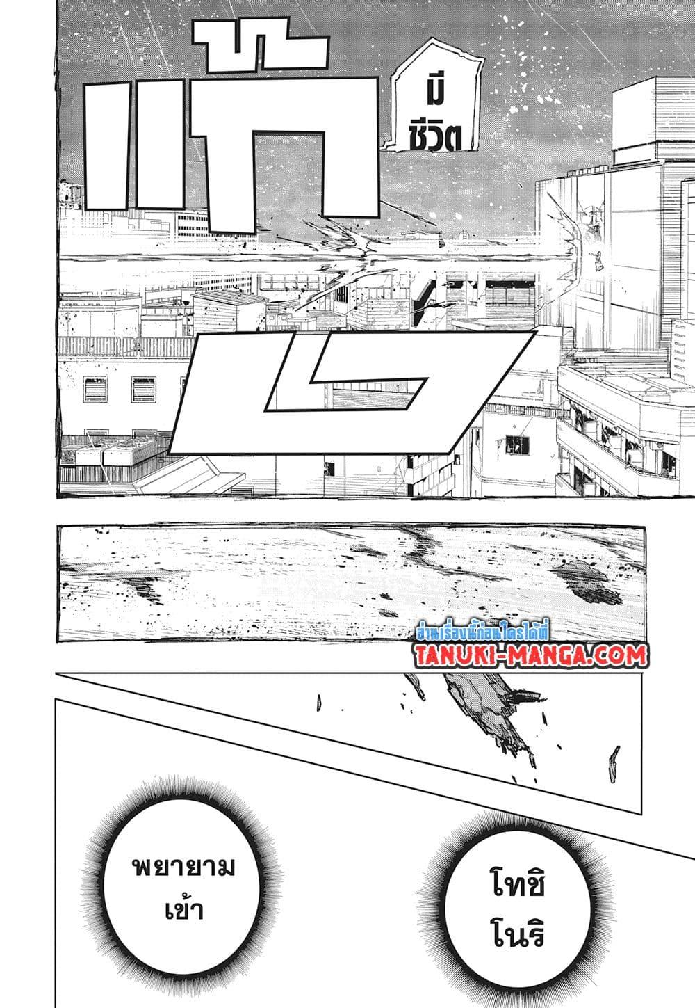 Manga-lc-com อ่านมังงะ อ่านการ์ตูน ออนไลน์ ฟรี Boku no Hero Academia ตอนที่ 1 2 3 4 5 6 7 8 9 10 11 12 13 14 ฟรี ไม่มีโฆษณา Manga-lc - อ่าน มังงะ อ่าน การ์ตูน ออนไลน์ อ่านมังงะ ฟรี