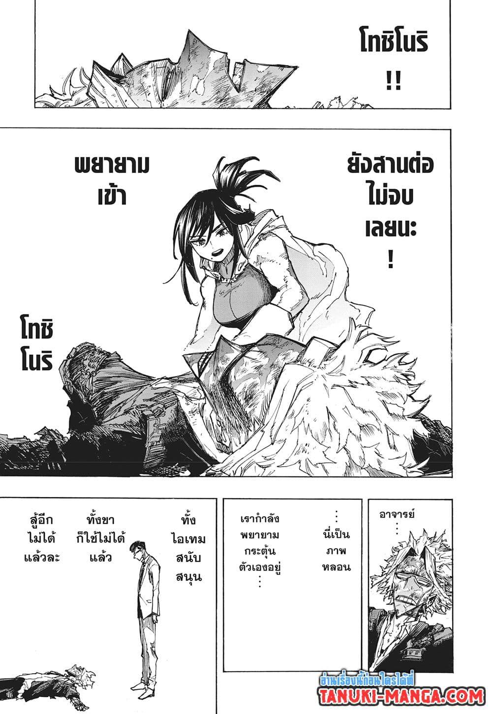 Manga-lc-com อ่านมังงะ อ่านการ์ตูน ออนไลน์ ฟรี Boku no Hero Academia ตอนที่ 1 2 3 4 5 6 7 8 9 10 11 12 13 14 ฟรี ไม่มีโฆษณา Manga-lc - อ่าน มังงะ อ่าน การ์ตูน ออนไลน์ อ่านมังงะ ฟรี