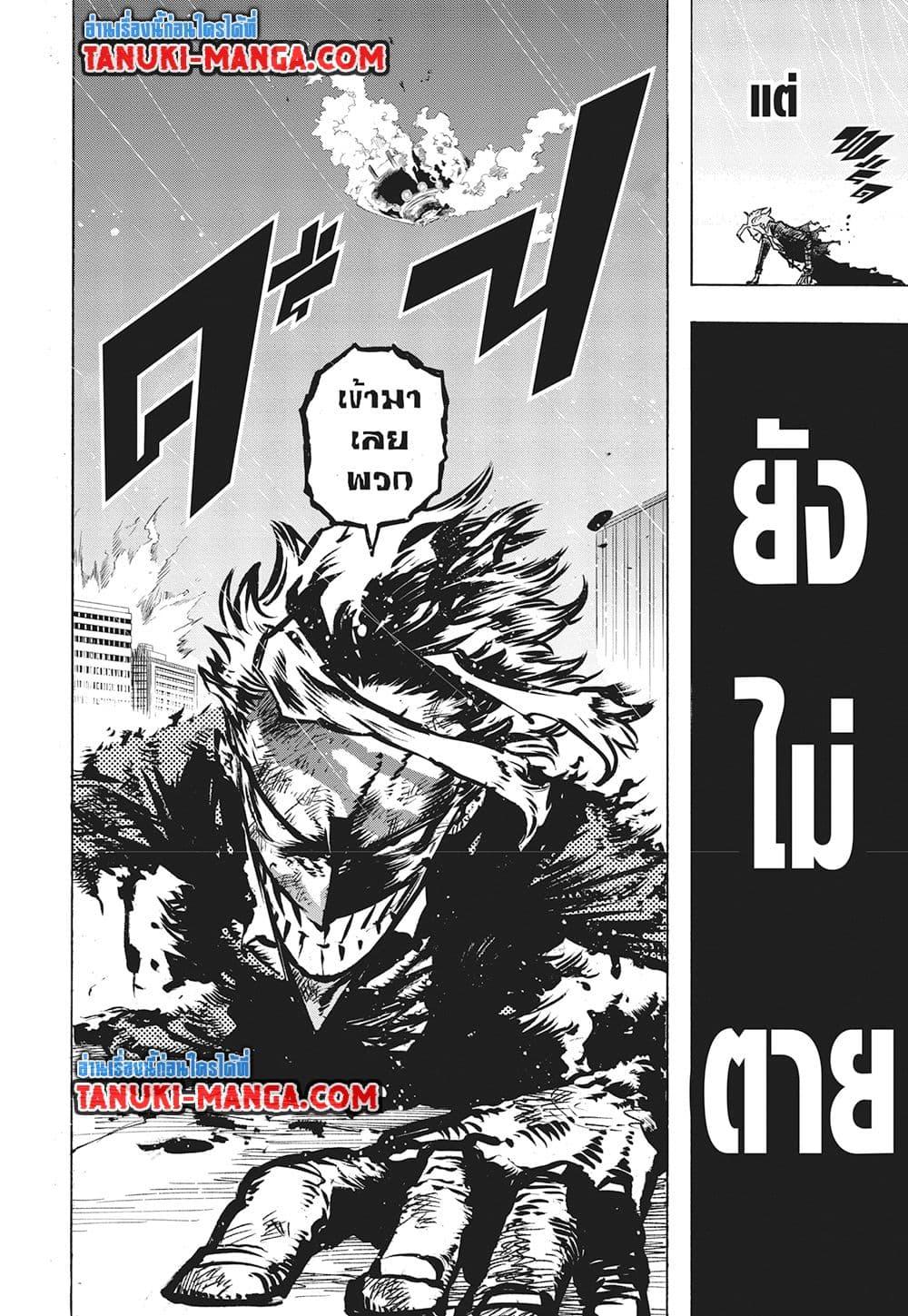 Manga-lc-com อ่านมังงะ อ่านการ์ตูน ออนไลน์ ฟรี Boku no Hero Academia ตอนที่ 1 2 3 4 5 6 7 8 9 10 11 12 13 14 ฟรี ไม่มีโฆษณา Manga-lc - อ่าน มังงะ อ่าน การ์ตูน ออนไลน์ อ่านมังงะ ฟรี