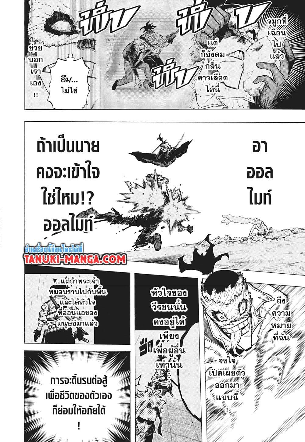 Manga-lc-com อ่านมังงะ อ่านการ์ตูน ออนไลน์ ฟรี Boku no Hero Academia ตอนที่ 1 2 3 4 5 6 7 8 9 10 11 12 13 14 ฟรี ไม่มีโฆษณา Manga-lc - อ่าน มังงะ อ่าน การ์ตูน ออนไลน์ อ่านมังงะ ฟรี