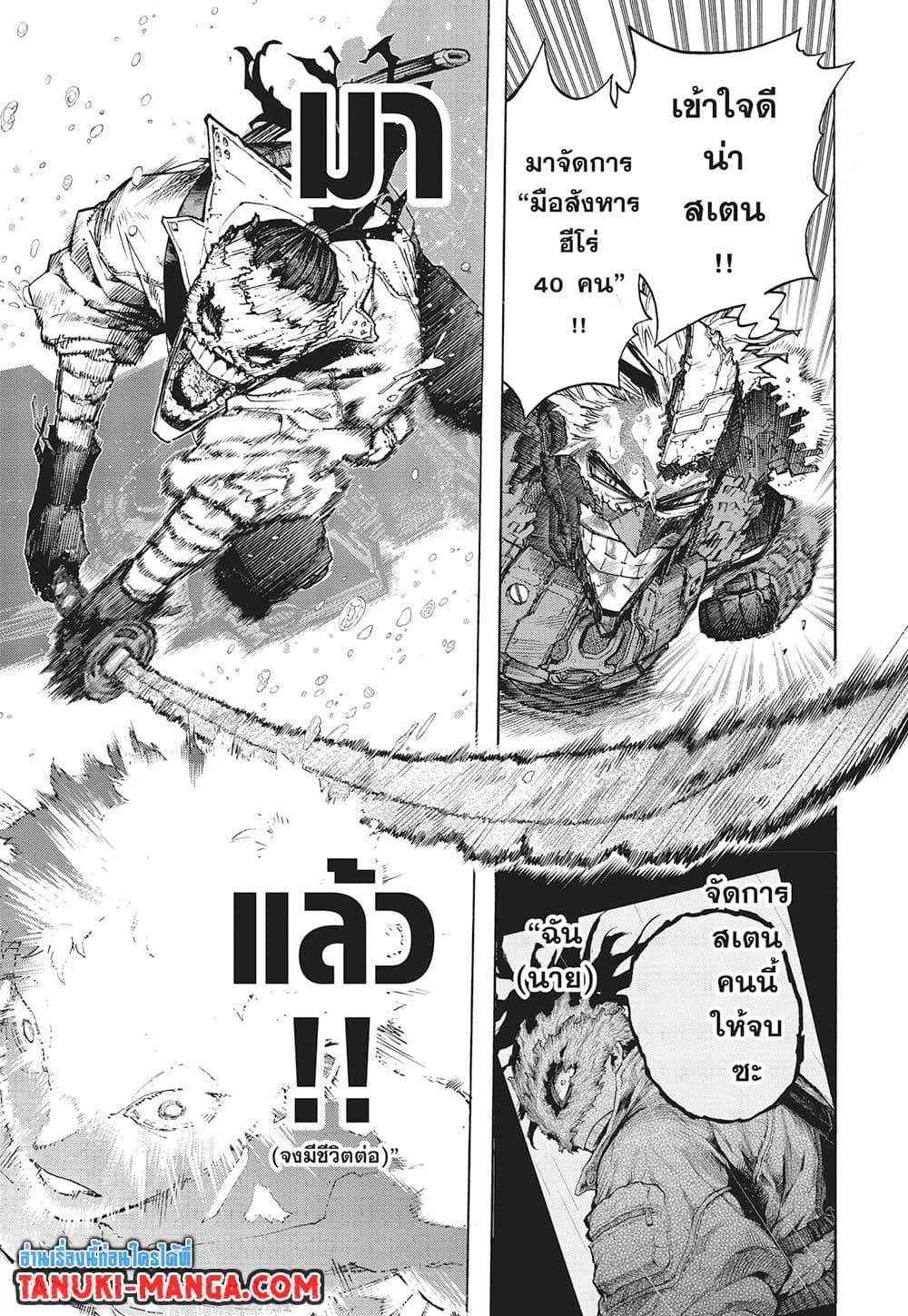 Manga-lc-com อ่านมังงะ อ่านการ์ตูน ออนไลน์ ฟรี Boku no Hero Academia ตอนที่ 1 2 3 4 5 6 7 8 9 10 11 12 13 14 ฟรี ไม่มีโฆษณา Manga-lc - อ่าน มังงะ อ่าน การ์ตูน ออนไลน์ อ่านมังงะ ฟรี