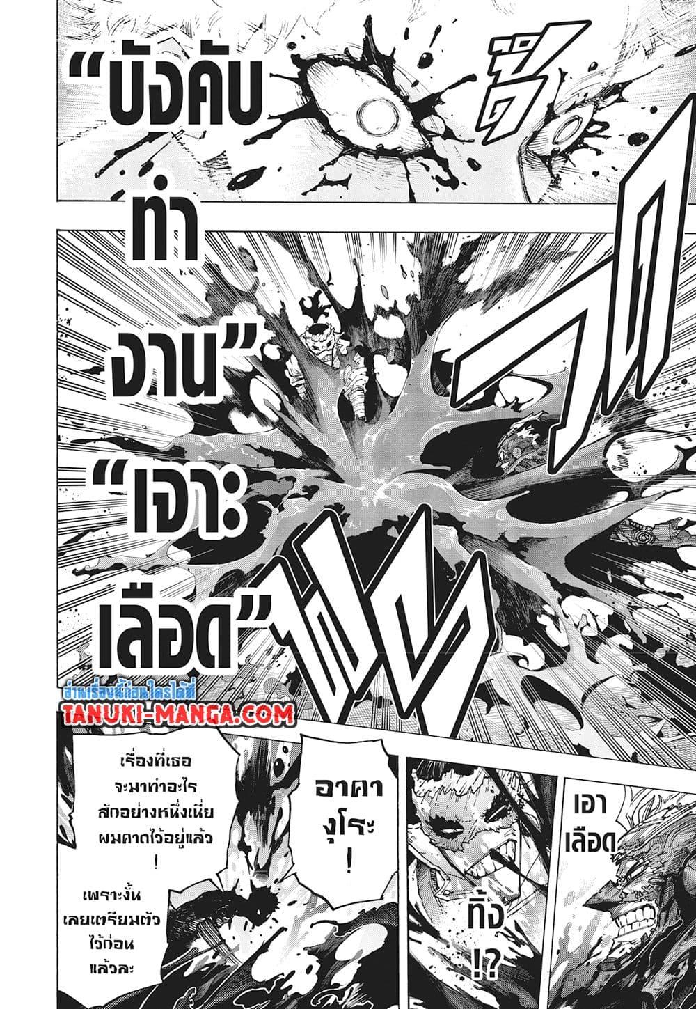 Manga-lc-com อ่านมังงะ อ่านการ์ตูน ออนไลน์ ฟรี Boku no Hero Academia ตอนที่ 1 2 3 4 5 6 7 8 9 10 11 12 13 14 ฟรี ไม่มีโฆษณา Manga-lc - อ่าน มังงะ อ่าน การ์ตูน ออนไลน์ อ่านมังงะ ฟรี