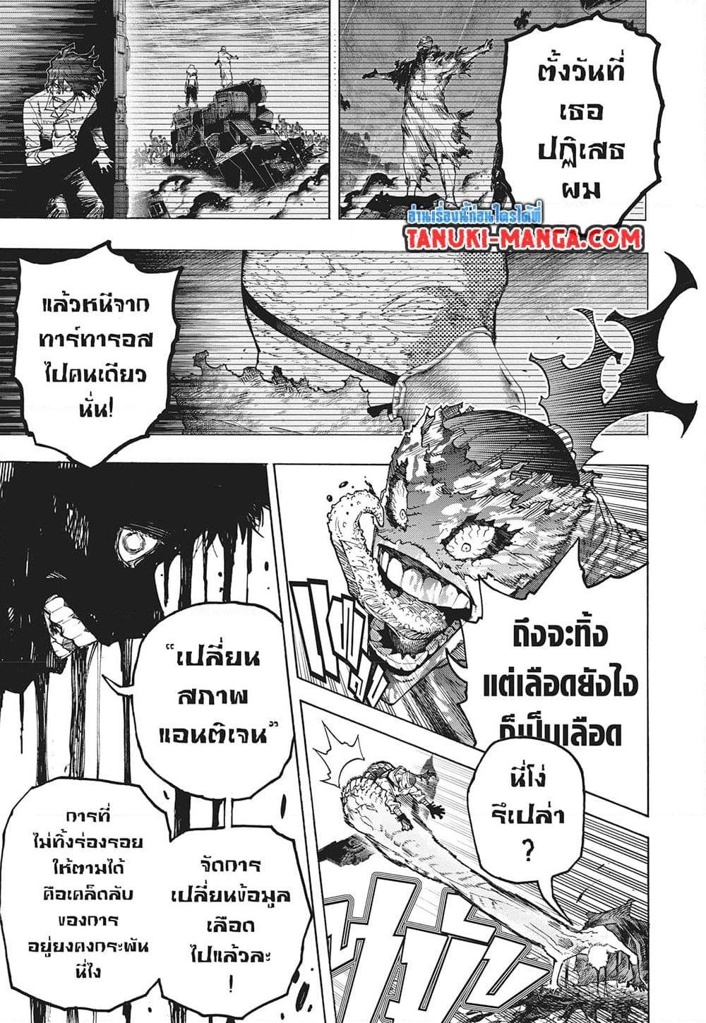 Manga-lc-com อ่านมังงะ อ่านการ์ตูน ออนไลน์ ฟรี Boku no Hero Academia ตอนที่ 1 2 3 4 5 6 7 8 9 10 11 12 13 14 ฟรี ไม่มีโฆษณา Manga-lc - อ่าน มังงะ อ่าน การ์ตูน ออนไลน์ อ่านมังงะ ฟรี