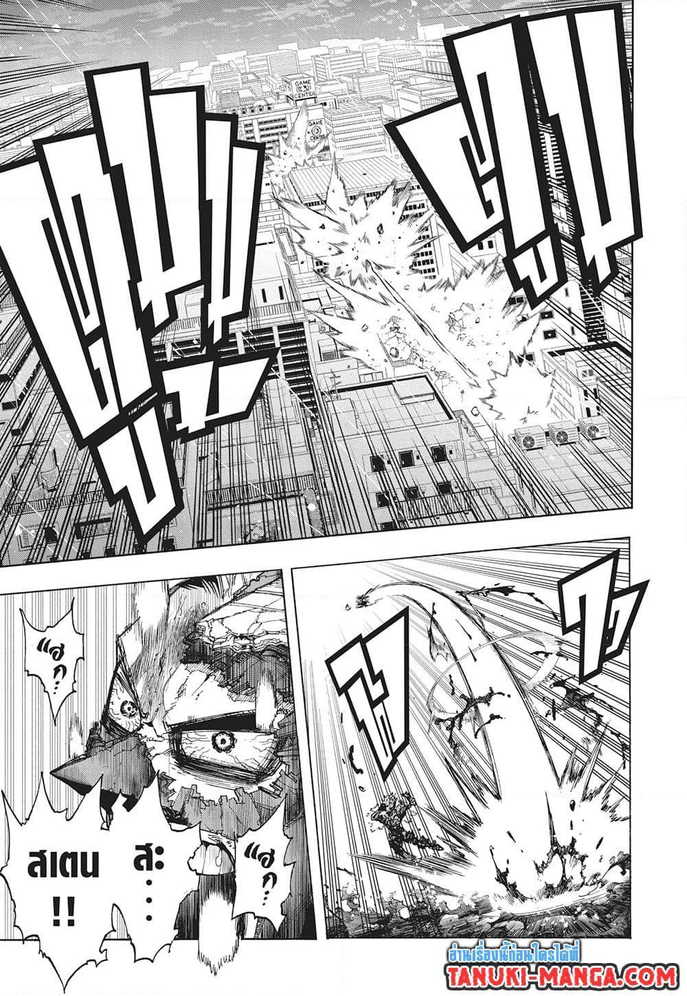 Manga-lc-com อ่านมังงะ อ่านการ์ตูน ออนไลน์ ฟรี Boku no Hero Academia ตอนที่ 1 2 3 4 5 6 7 8 9 10 11 12 13 14 ฟรี ไม่มีโฆษณา Manga-lc - อ่าน มังงะ อ่าน การ์ตูน ออนไลน์ อ่านมังงะ ฟรี