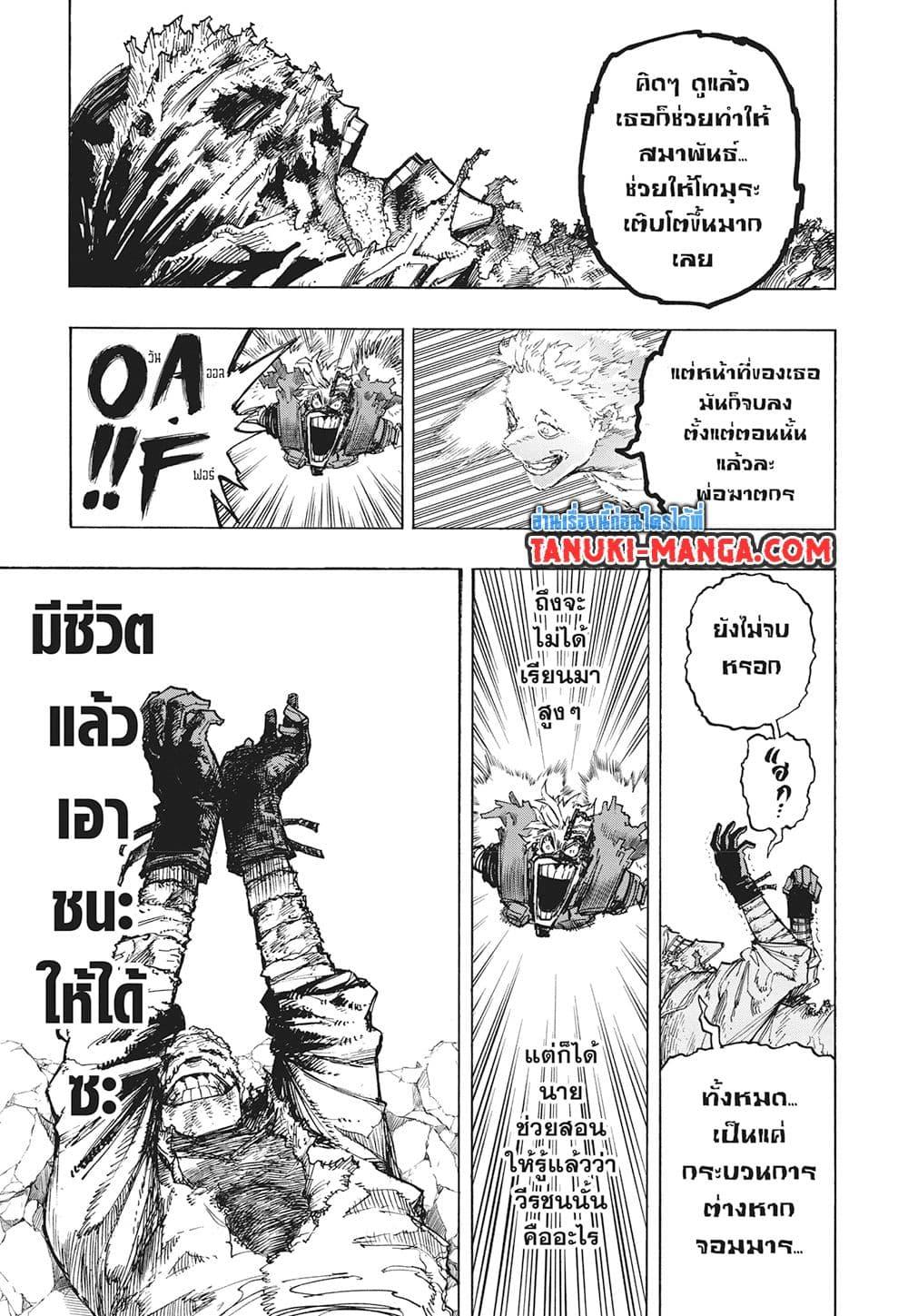 Manga-lc-com อ่านมังงะ อ่านการ์ตูน ออนไลน์ ฟรี Boku no Hero Academia ตอนที่ 1 2 3 4 5 6 7 8 9 10 11 12 13 14 ฟรี ไม่มีโฆษณา Manga-lc - อ่าน มังงะ อ่าน การ์ตูน ออนไลน์ อ่านมังงะ ฟรี