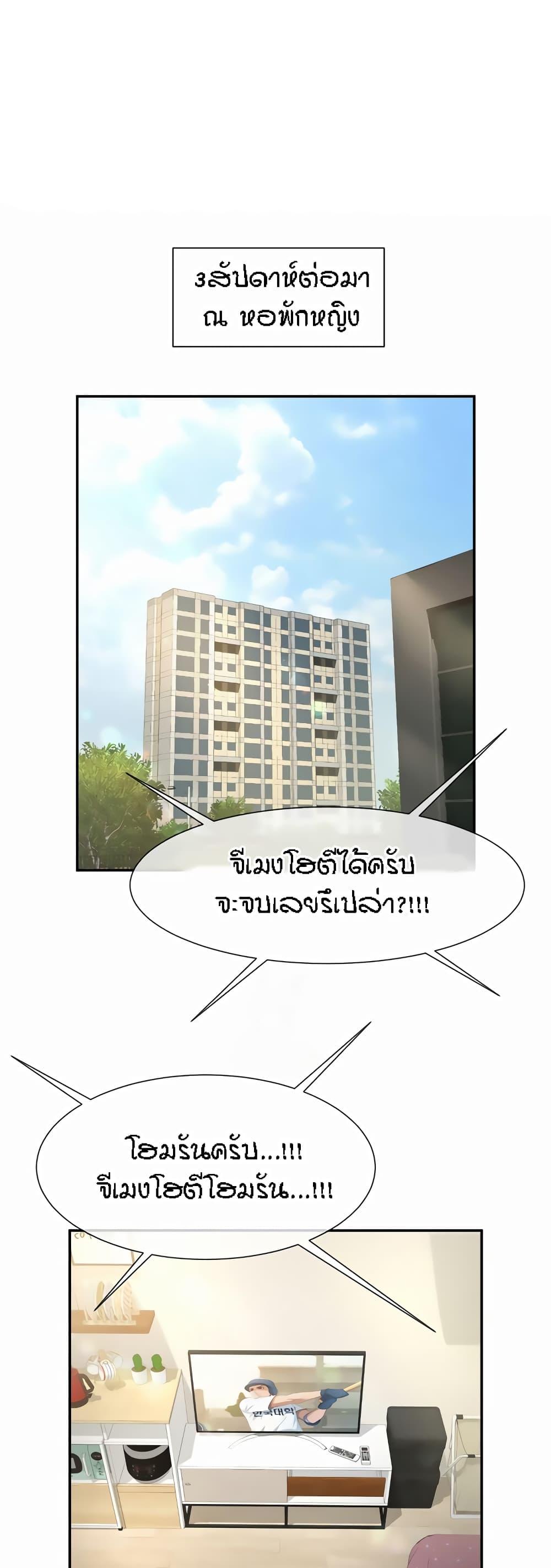 Doujin-Lc- อ่าน โดจิน มังฮวา เกาหลี ญี่ปุ่น จีน แปลไทย The Cheat Code Hitter Fucks Them All ตอนที่ 1 2 3 4 5 6 7 8 9 10 11 12 13 14 ฟรี ไม่มีโฆษณา อ่าน โดจิน Manhwa เกาหลี ญี่ปุ่น จีน เรามีครบ คัดมาให้เน้นๆ โดจิน 18+ รับประกันความฟินโดย  Doujin Lc