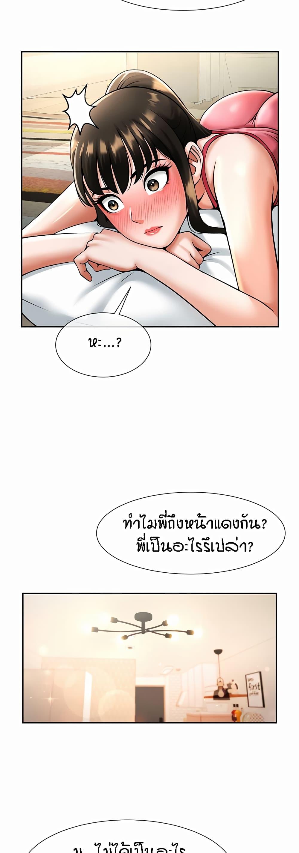 Doujin-Lc- อ่าน โดจิน มังฮวา เกาหลี ญี่ปุ่น จีน แปลไทย The Cheat Code Hitter Fucks Them All ตอนที่ 1 2 3 4 5 6 7 8 9 10 11 12 13 14 ฟรี ไม่มีโฆษณา อ่าน โดจิน Manhwa เกาหลี ญี่ปุ่น จีน เรามีครบ คัดมาให้เน้นๆ โดจิน 18+ รับประกันความฟินโดย  Doujin Lc