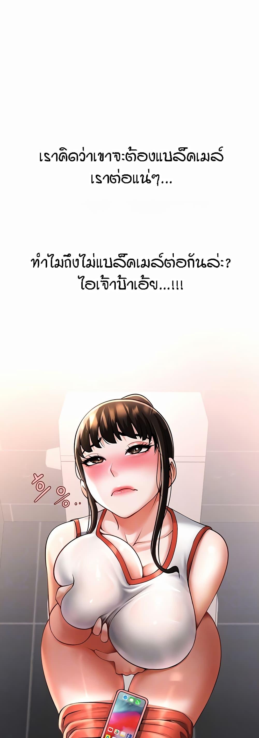 Doujin-Lc- อ่าน โดจิน มังฮวา เกาหลี ญี่ปุ่น จีน แปลไทย The Cheat Code Hitter Fucks Them All ตอนที่ 1 2 3 4 5 6 7 8 9 10 11 12 13 14 ฟรี ไม่มีโฆษณา อ่าน โดจิน Manhwa เกาหลี ญี่ปุ่น จีน เรามีครบ คัดมาให้เน้นๆ โดจิน 18+ รับประกันความฟินโดย  Doujin Lc