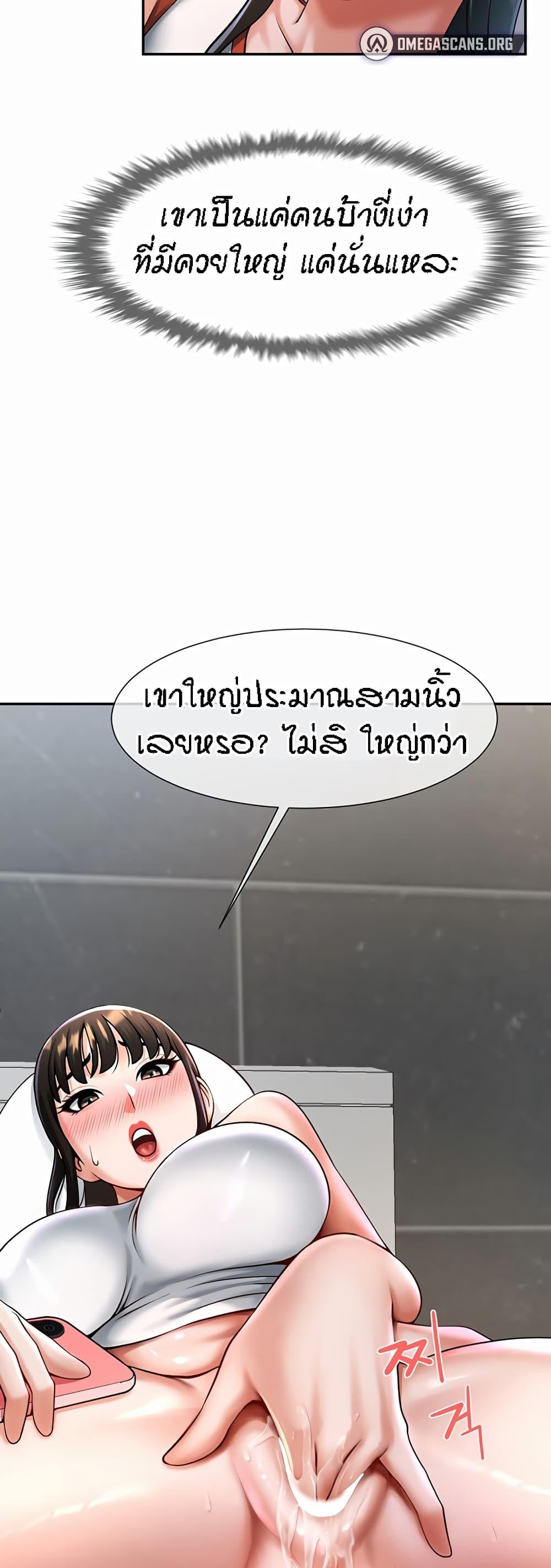 Doujin-Lc- อ่าน โดจิน มังฮวา เกาหลี ญี่ปุ่น จีน แปลไทย The Cheat Code Hitter Fucks Them All ตอนที่ 1 2 3 4 5 6 7 8 9 10 11 12 13 14 ฟรี ไม่มีโฆษณา อ่าน โดจิน Manhwa เกาหลี ญี่ปุ่น จีน เรามีครบ คัดมาให้เน้นๆ โดจิน 18+ รับประกันความฟินโดย  Doujin Lc