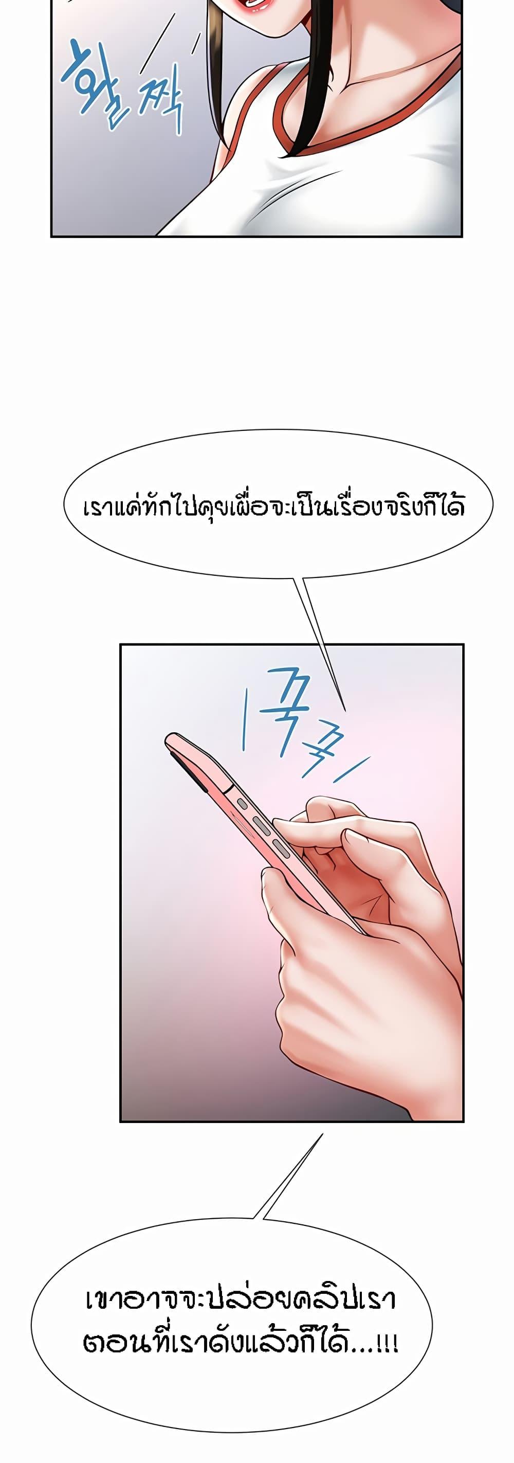Doujin-Lc- อ่าน โดจิน มังฮวา เกาหลี ญี่ปุ่น จีน แปลไทย The Cheat Code Hitter Fucks Them All ตอนที่ 1 2 3 4 5 6 7 8 9 10 11 12 13 14 ฟรี ไม่มีโฆษณา อ่าน โดจิน Manhwa เกาหลี ญี่ปุ่น จีน เรามีครบ คัดมาให้เน้นๆ โดจิน 18+ รับประกันความฟินโดย  Doujin Lc