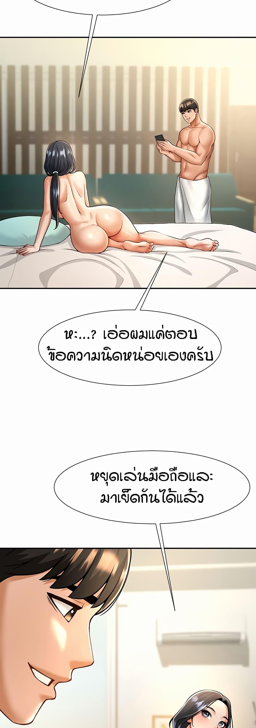 Doujin-Lc- อ่าน โดจิน มังฮวา เกาหลี ญี่ปุ่น จีน แปลไทย The Cheat Code Hitter Fucks Them All ตอนที่ 1 2 3 4 5 6 7 8 9 10 11 12 13 14 ฟรี ไม่มีโฆษณา อ่าน โดจิน Manhwa เกาหลี ญี่ปุ่น จีน เรามีครบ คัดมาให้เน้นๆ โดจิน 18+ รับประกันความฟินโดย  Doujin Lc
