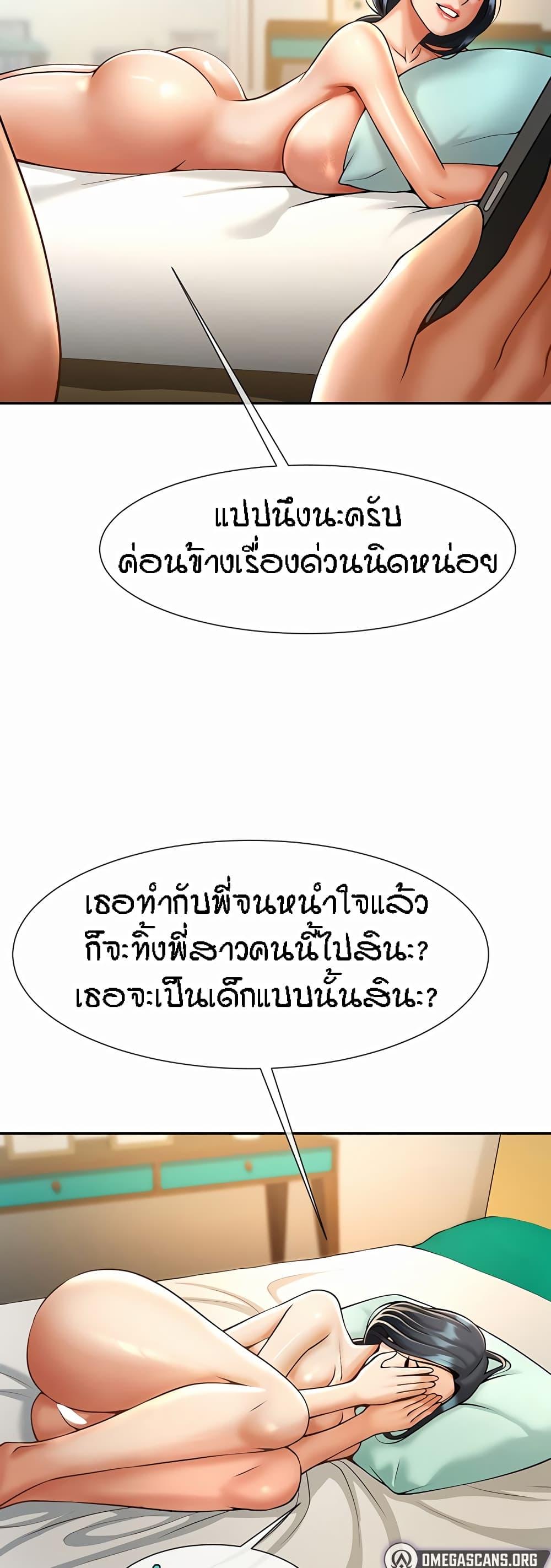 Doujin-Lc- อ่าน โดจิน มังฮวา เกาหลี ญี่ปุ่น จีน แปลไทย The Cheat Code Hitter Fucks Them All ตอนที่ 1 2 3 4 5 6 7 8 9 10 11 12 13 14 ฟรี ไม่มีโฆษณา อ่าน โดจิน Manhwa เกาหลี ญี่ปุ่น จีน เรามีครบ คัดมาให้เน้นๆ โดจิน 18+ รับประกันความฟินโดย  Doujin Lc