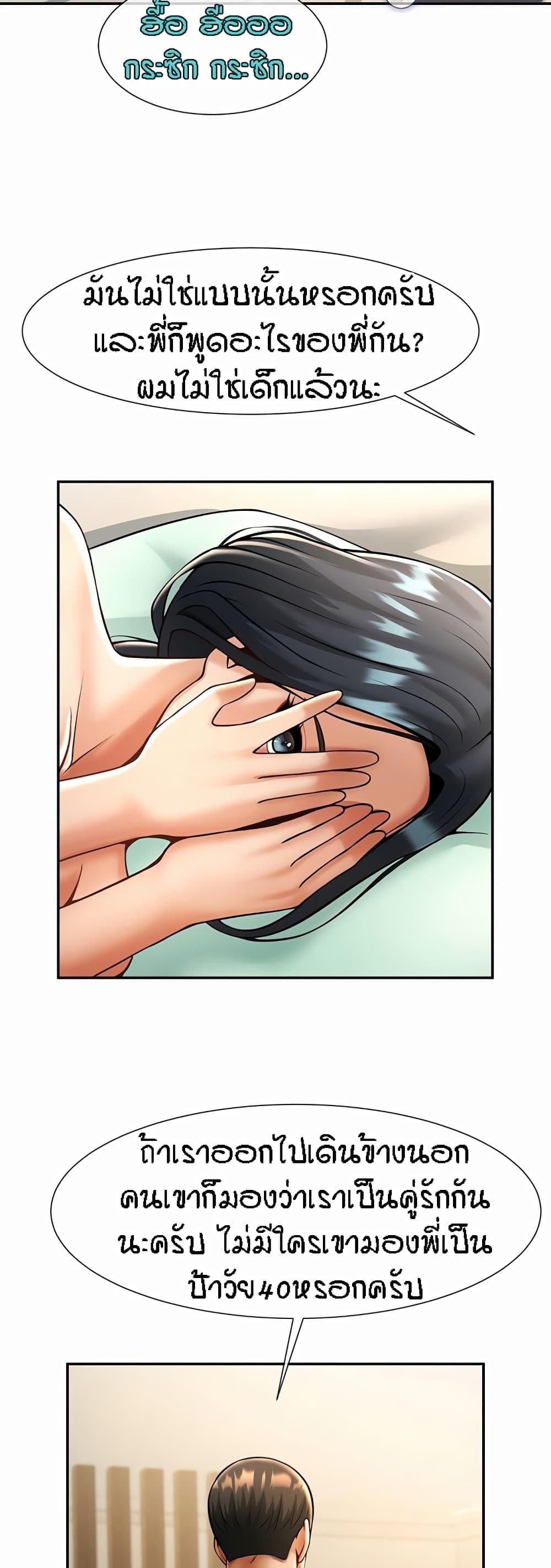 Doujin-Lc- อ่าน โดจิน มังฮวา เกาหลี ญี่ปุ่น จีน แปลไทย The Cheat Code Hitter Fucks Them All ตอนที่ 1 2 3 4 5 6 7 8 9 10 11 12 13 14 ฟรี ไม่มีโฆษณา อ่าน โดจิน Manhwa เกาหลี ญี่ปุ่น จีน เรามีครบ คัดมาให้เน้นๆ โดจิน 18+ รับประกันความฟินโดย  Doujin Lc