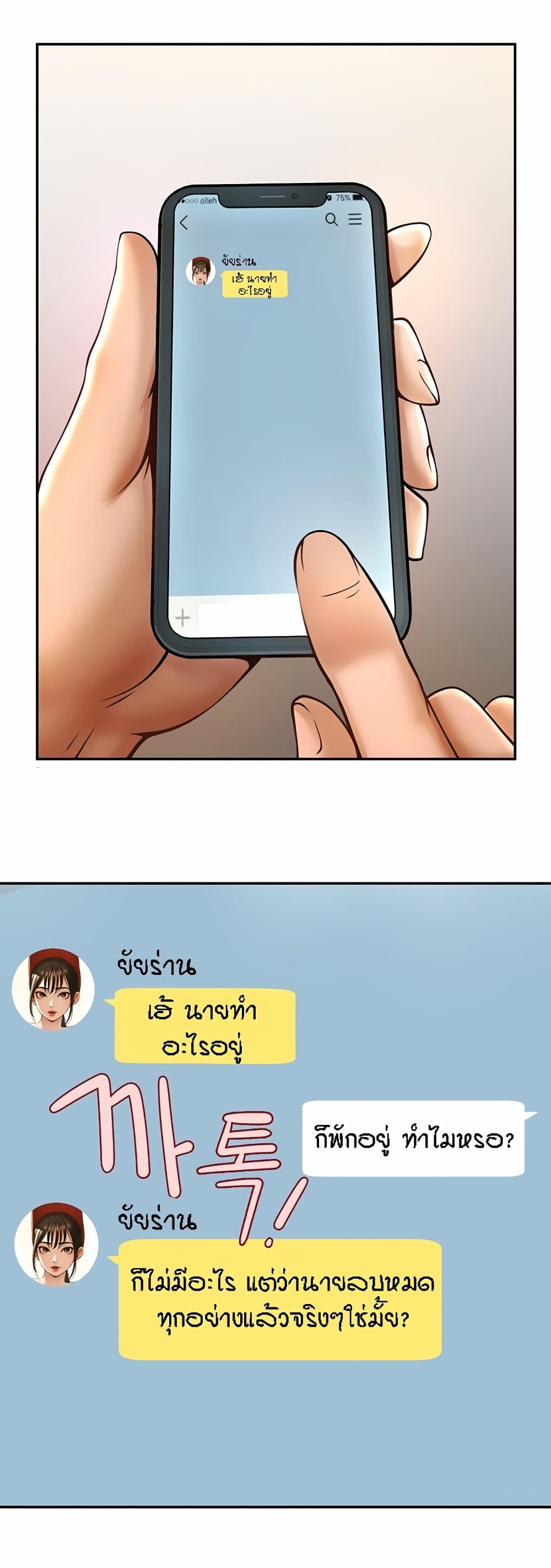 Doujin-Lc- อ่าน โดจิน มังฮวา เกาหลี ญี่ปุ่น จีน แปลไทย The Cheat Code Hitter Fucks Them All ตอนที่ 1 2 3 4 5 6 7 8 9 10 11 12 13 14 ฟรี ไม่มีโฆษณา อ่าน โดจิน Manhwa เกาหลี ญี่ปุ่น จีน เรามีครบ คัดมาให้เน้นๆ โดจิน 18+ รับประกันความฟินโดย  Doujin Lc