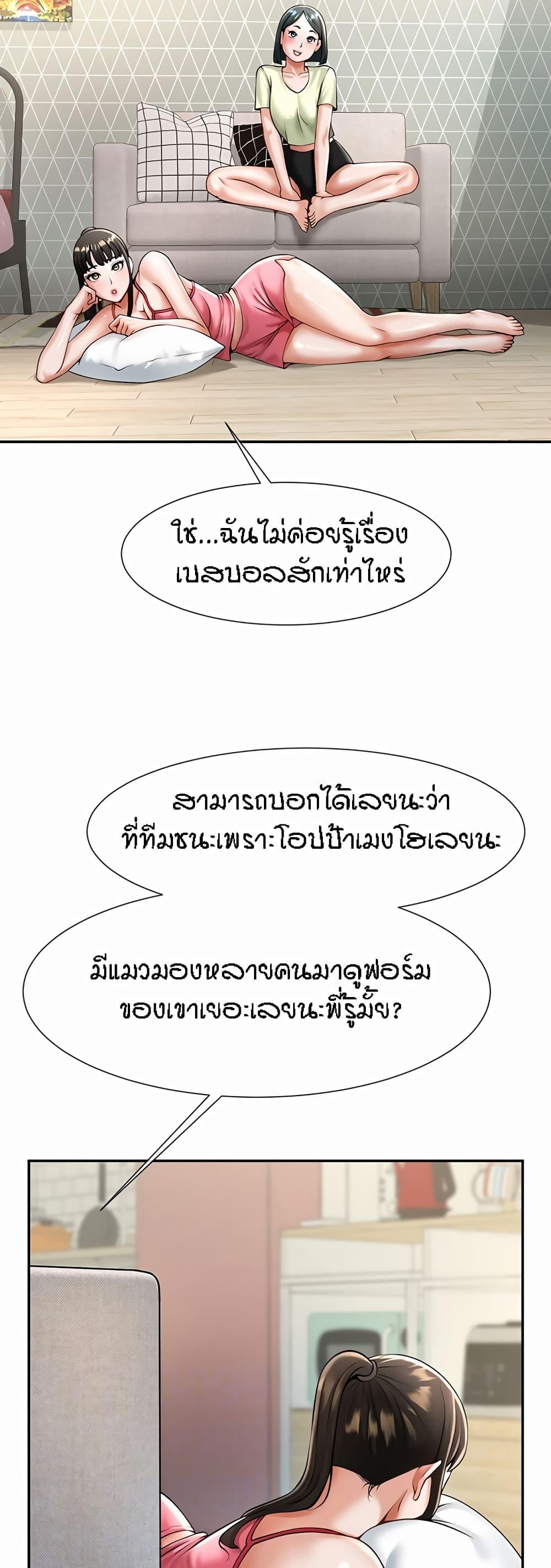 Doujin-Lc- อ่าน โดจิน มังฮวา เกาหลี ญี่ปุ่น จีน แปลไทย The Cheat Code Hitter Fucks Them All ตอนที่ 1 2 3 4 5 6 7 8 9 10 11 12 13 14 ฟรี ไม่มีโฆษณา อ่าน โดจิน Manhwa เกาหลี ญี่ปุ่น จีน เรามีครบ คัดมาให้เน้นๆ โดจิน 18+ รับประกันความฟินโดย  Doujin Lc